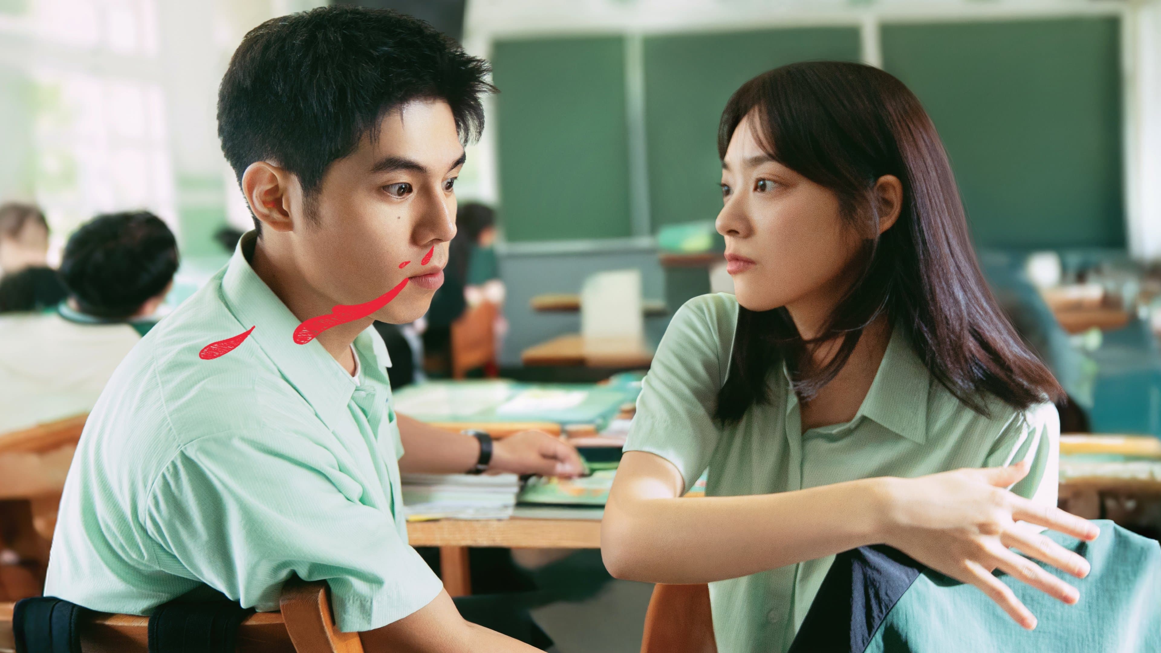 나의 아픈, 사랑이야기