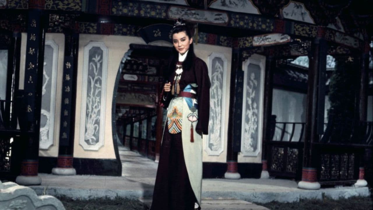 금옥양연홍루몽