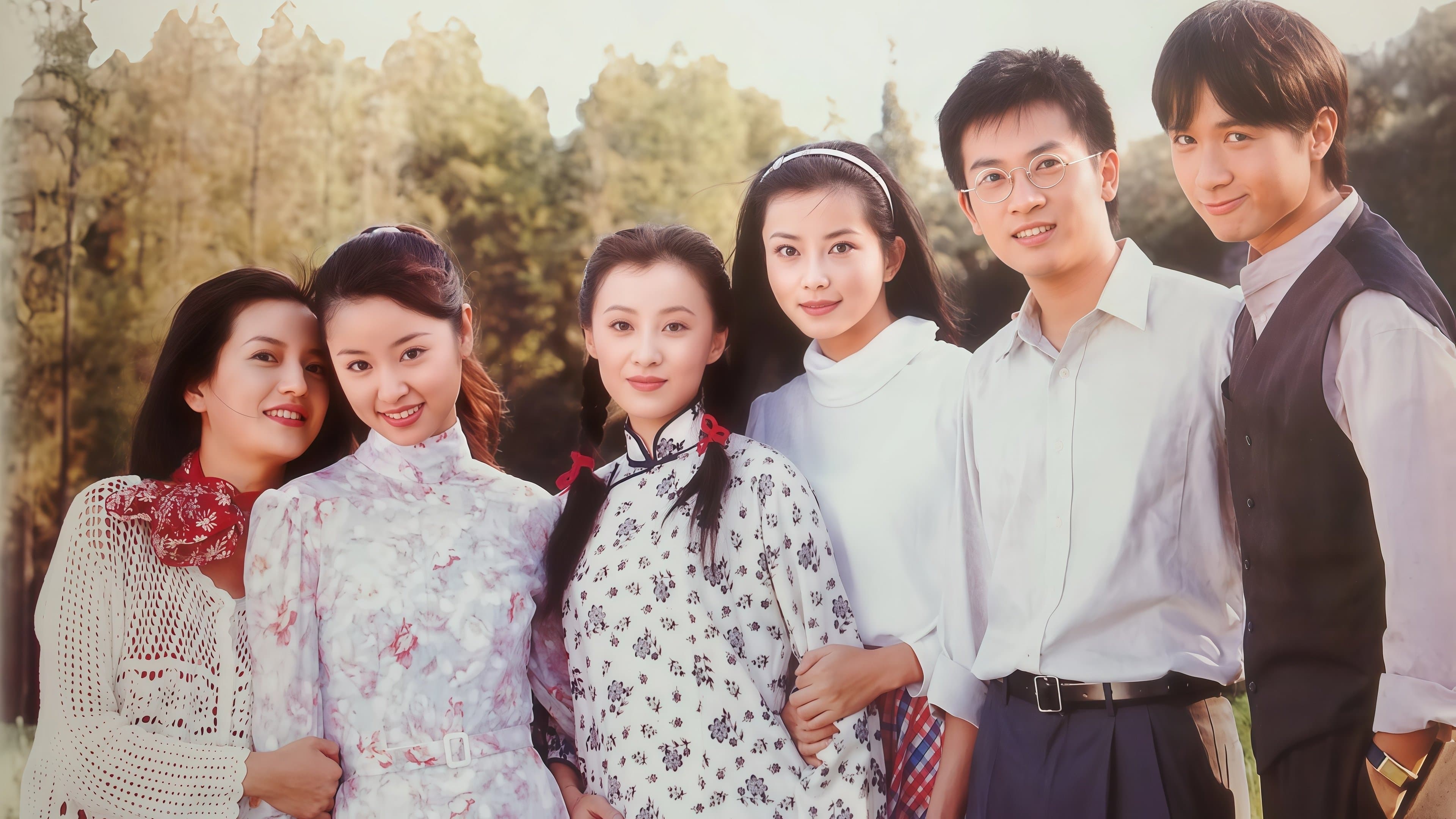 정심심우몽몽 - 안개비연가