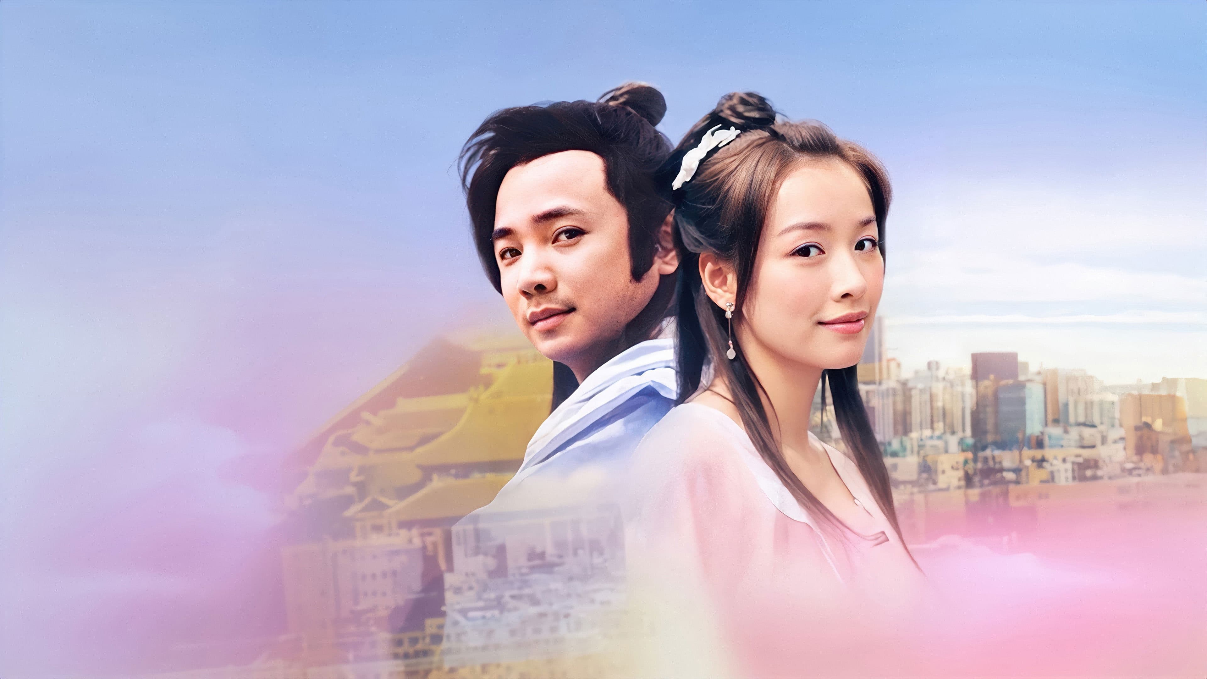 穿越时空的爱恋