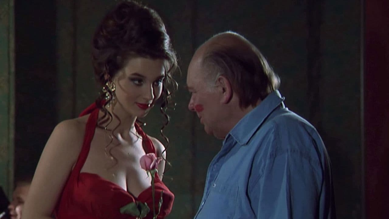 Американский дедушка