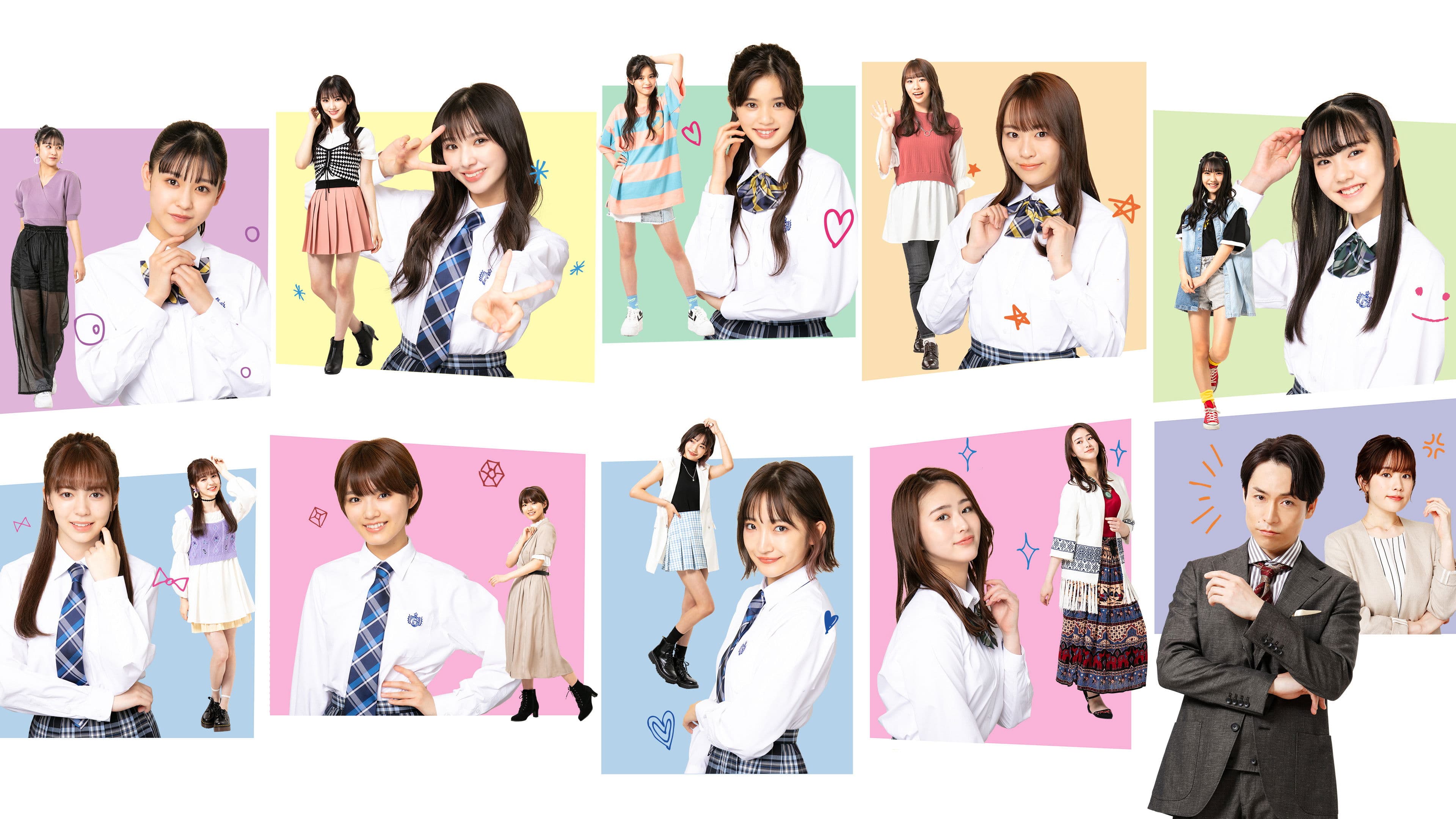 가루가쿠 걸즈가든