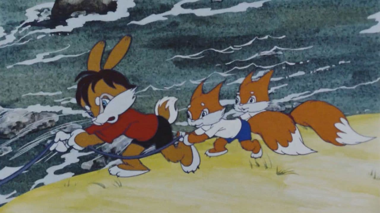 Приключение на плоту