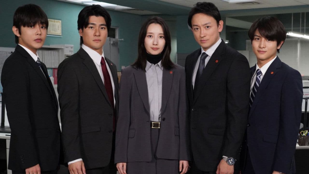 아이시 ~순간 기억 수사 · 하이라기~