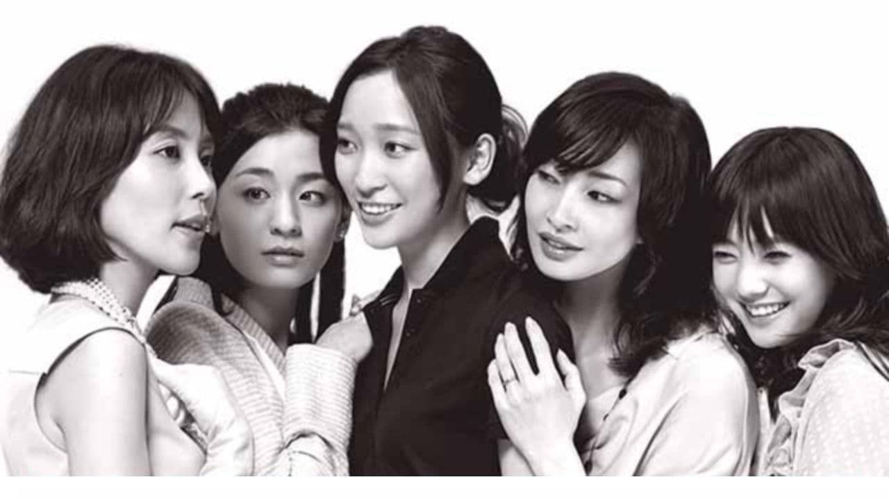 이름을 잃은 여신