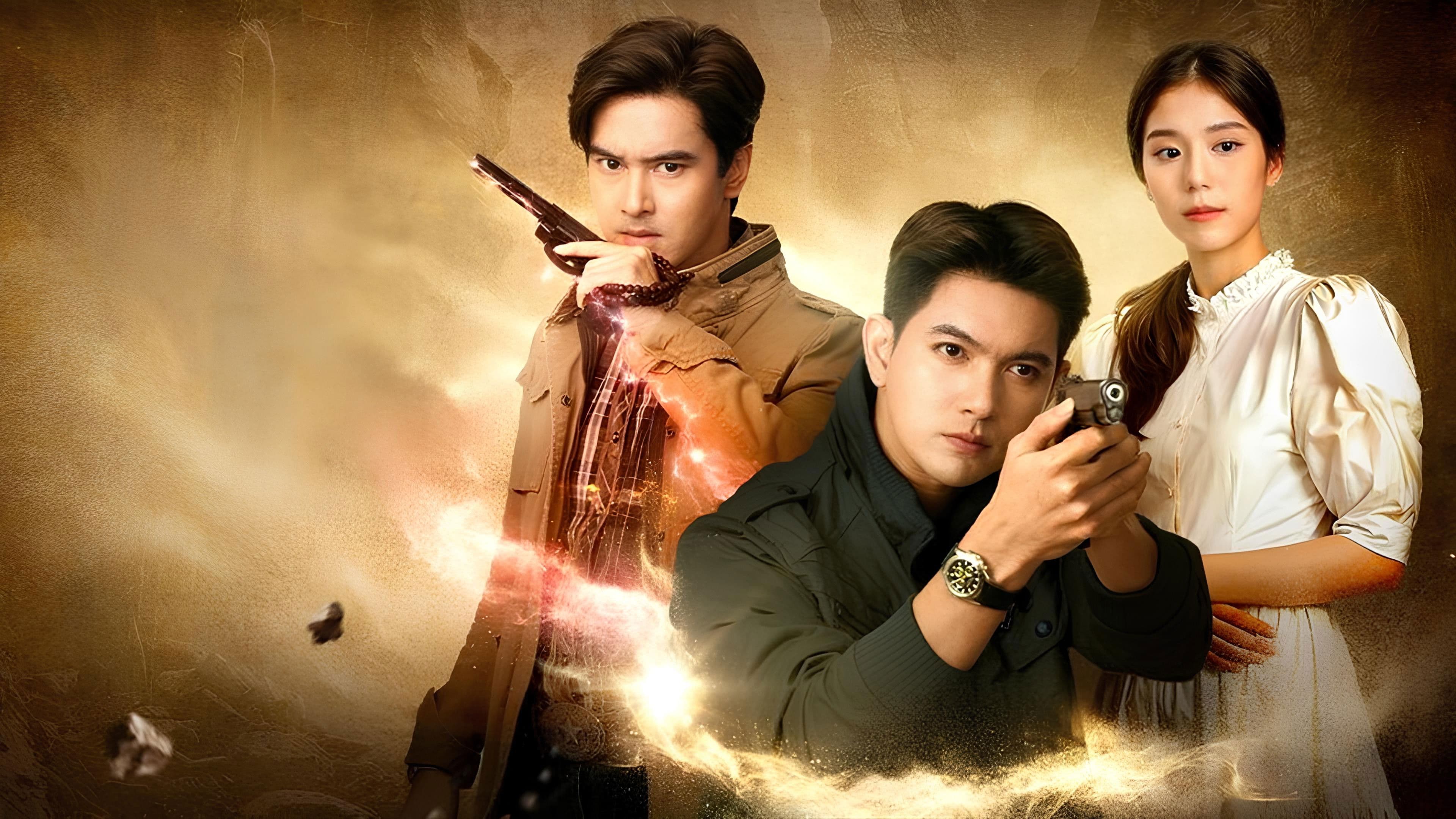 ฟ้าพยับ