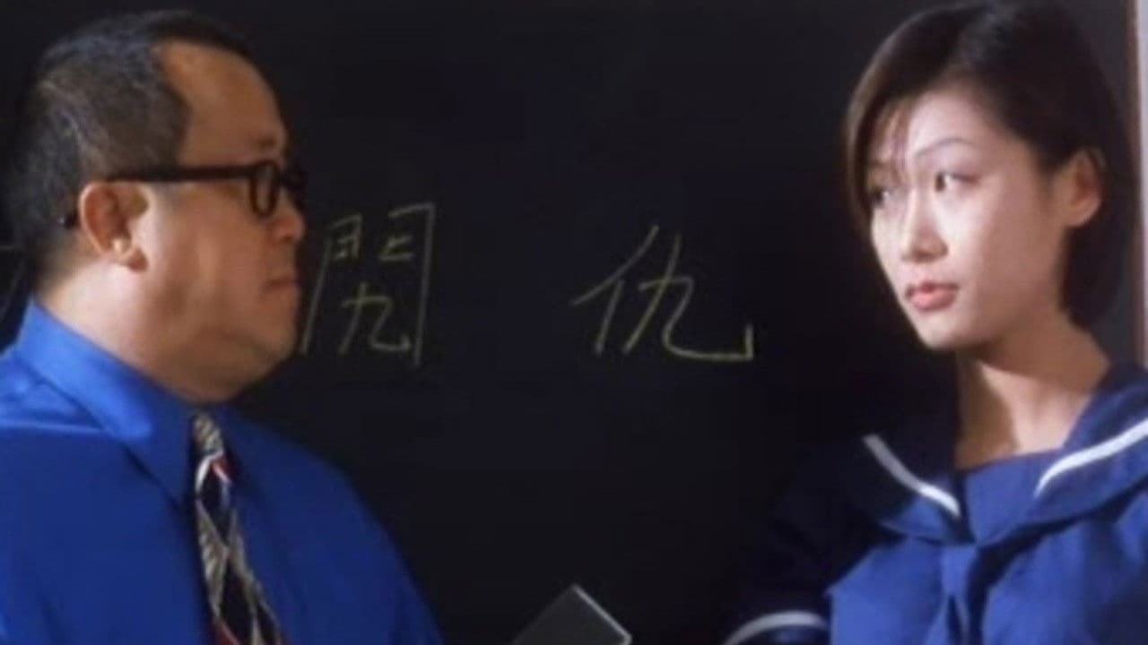 미스터 비아그라