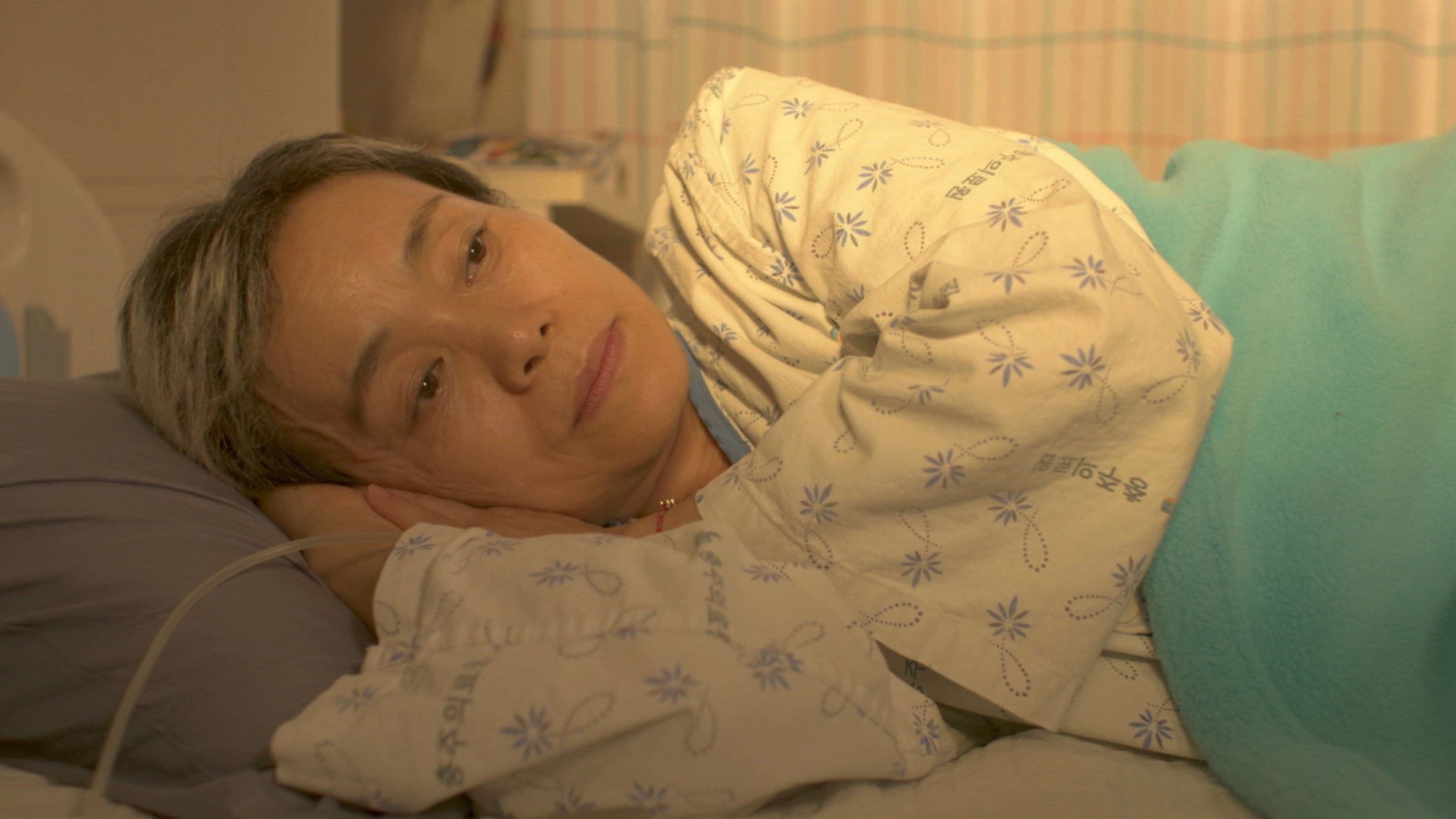 우리는 서로에게