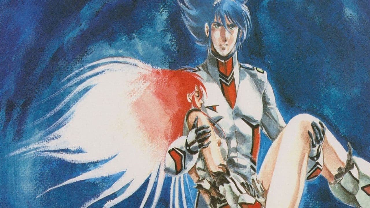 우주형사 저스티