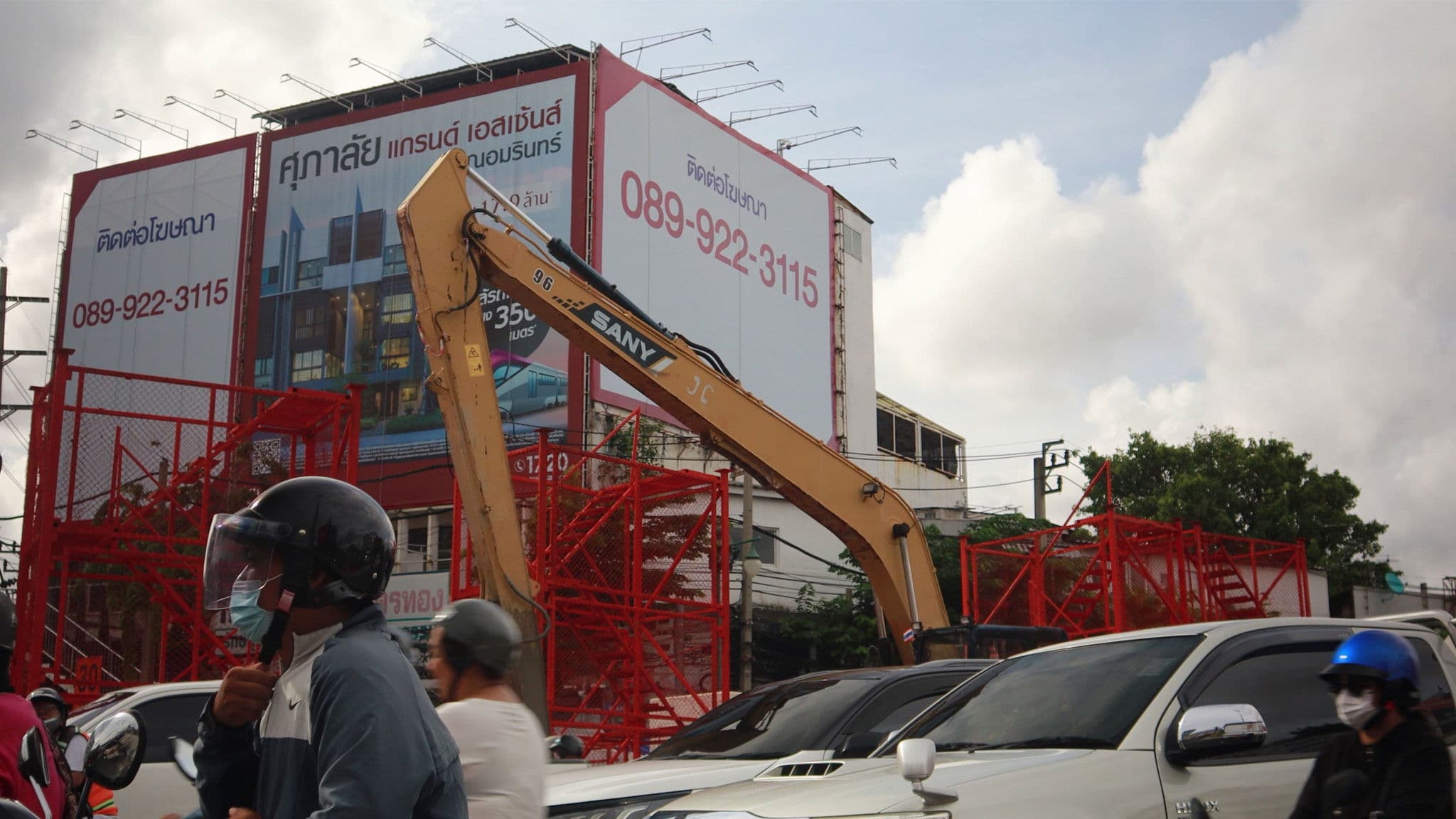 พิงค์ มาสสาจ