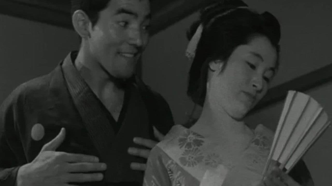 骨までしゃぶる