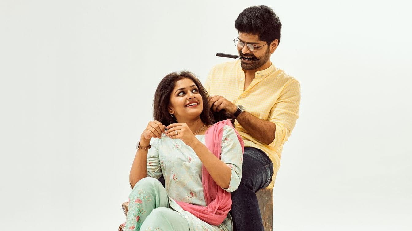 ಹನಿಮೂನ್