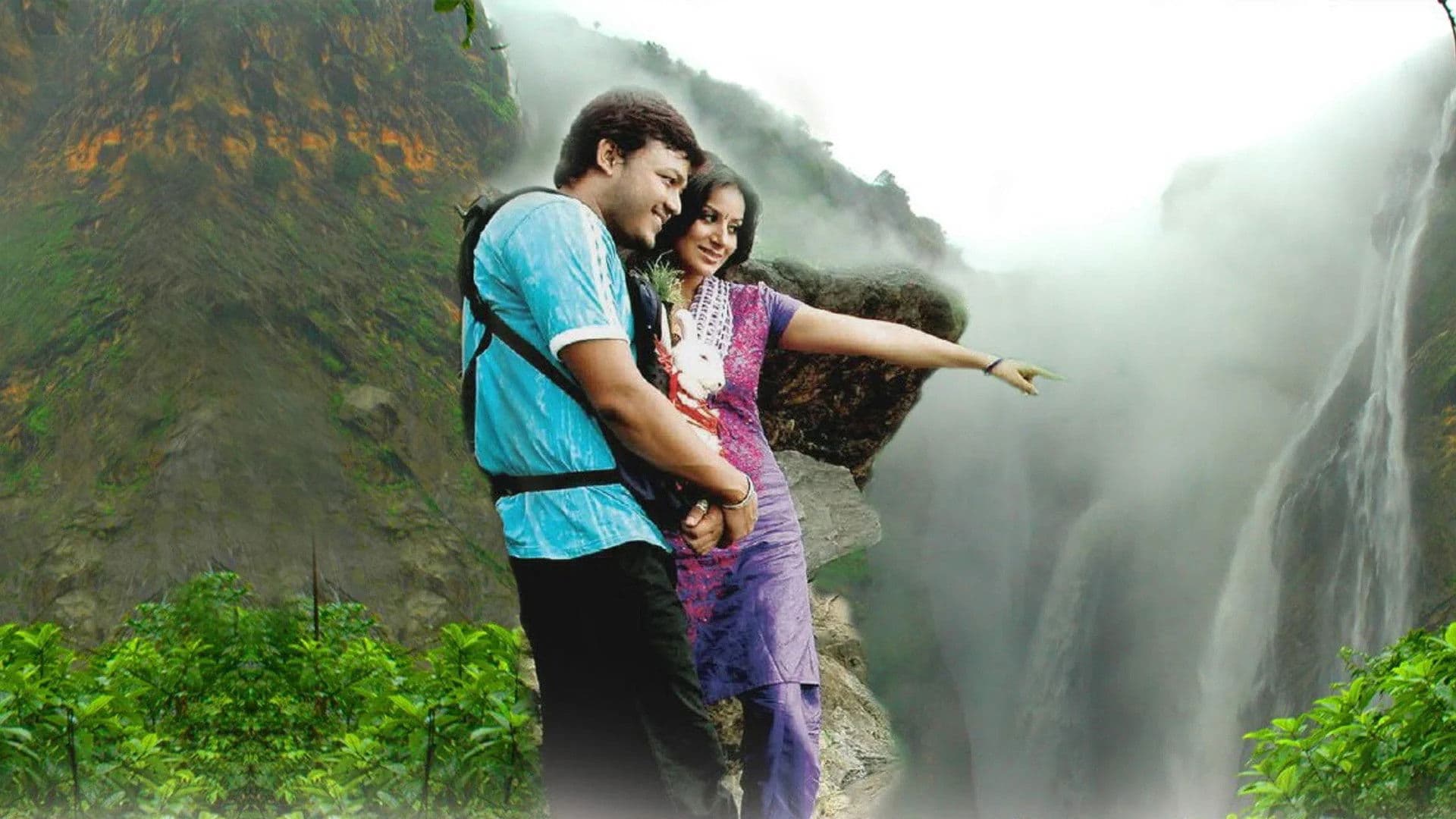 ಮುಂಗಾರು ಮಳೆ