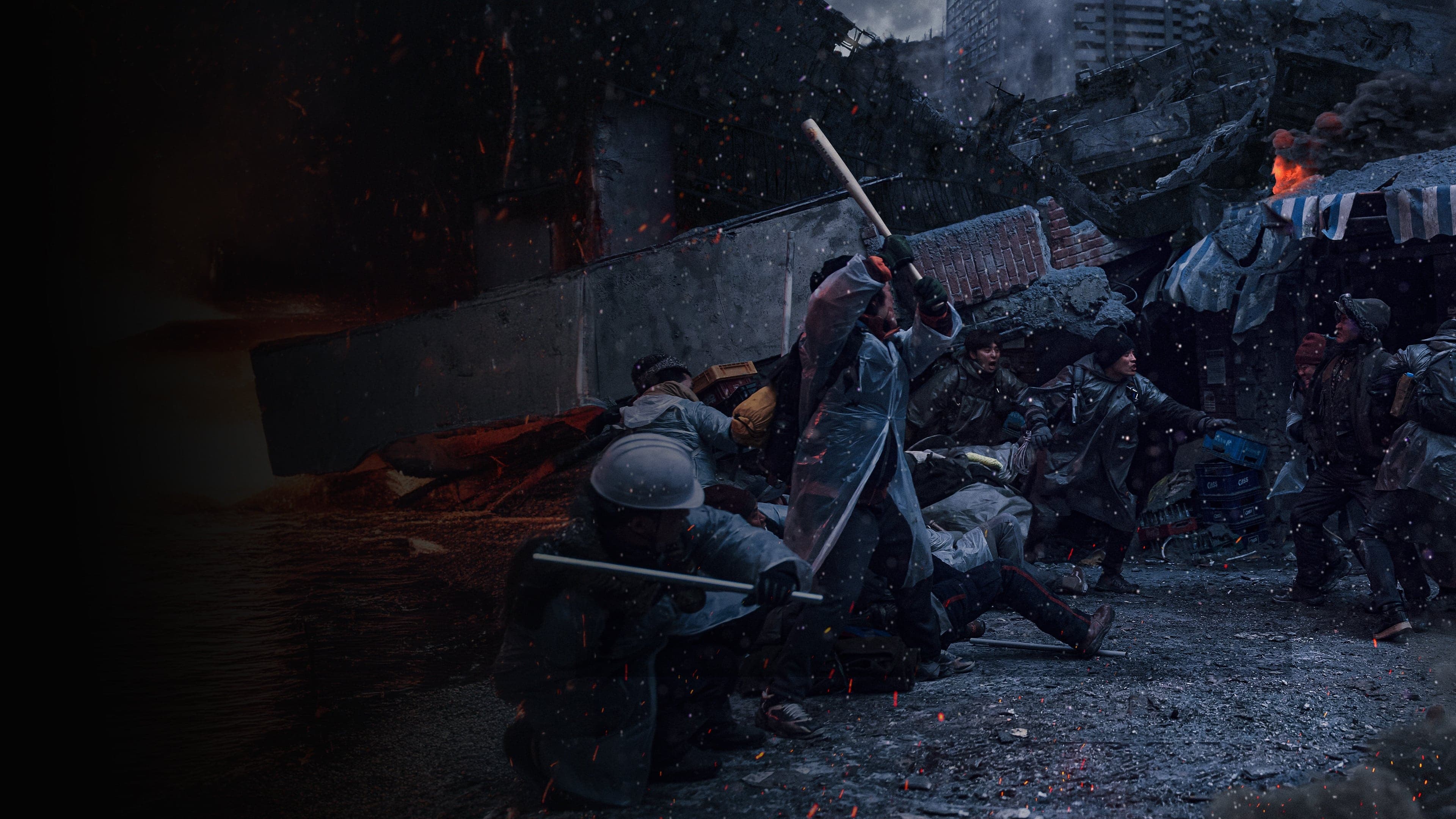 콘크리트 유토피아