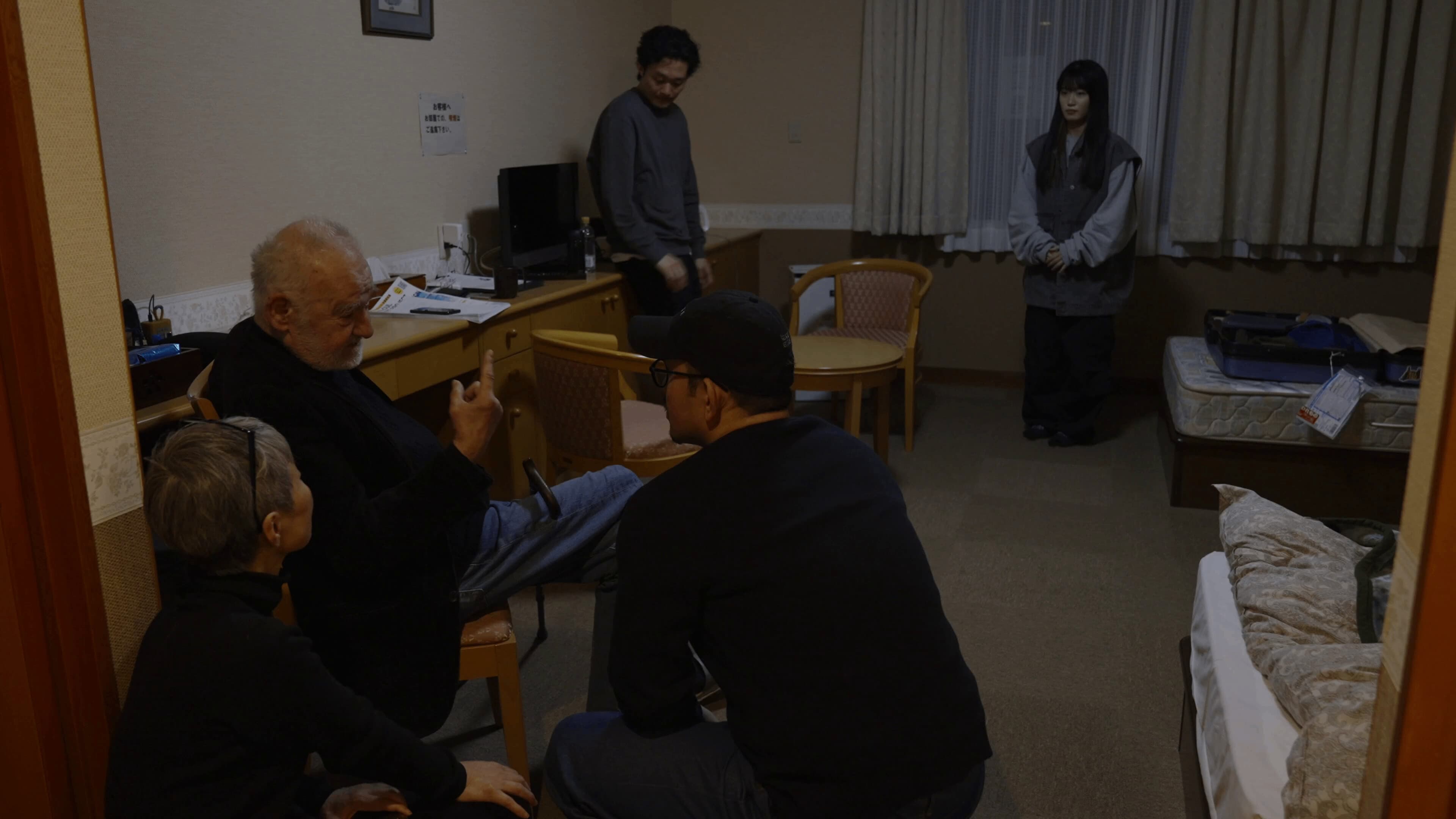 후쿠시마의 벨라 타르