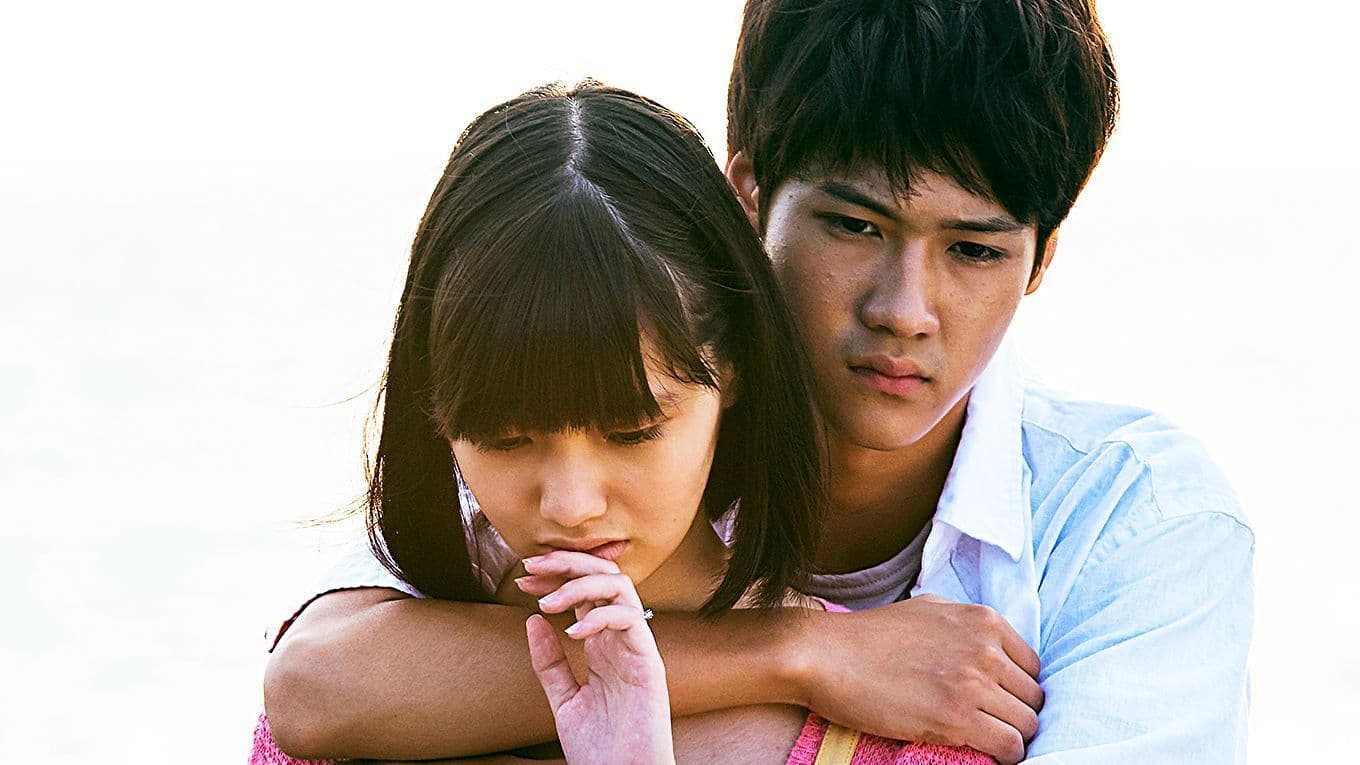 여름 날, 너의 목소리