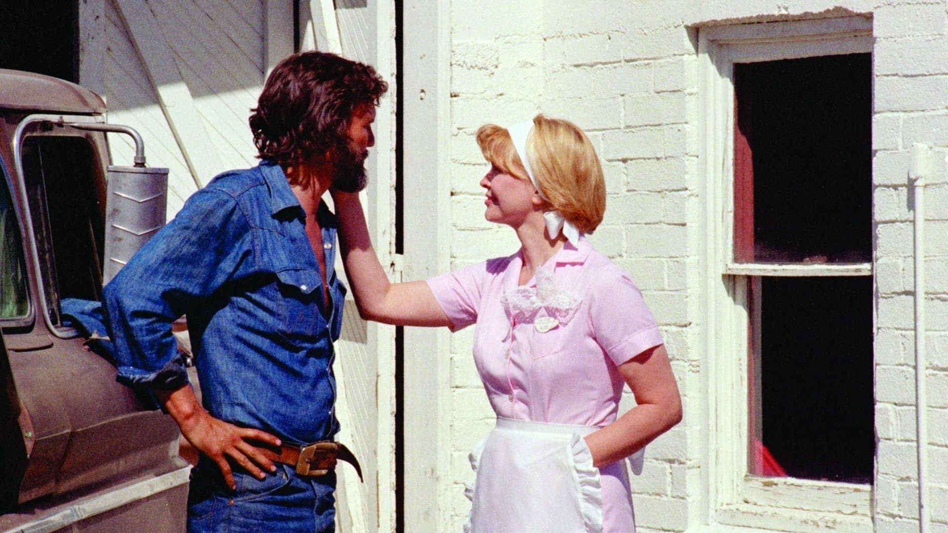 엘리스는 이제 여기 살지 않는다