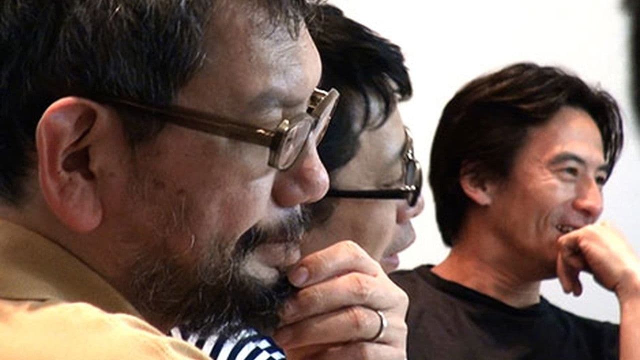 庵野さんと僕らの向こう見ずな挑戦　日本アニメ（ーター）見本市