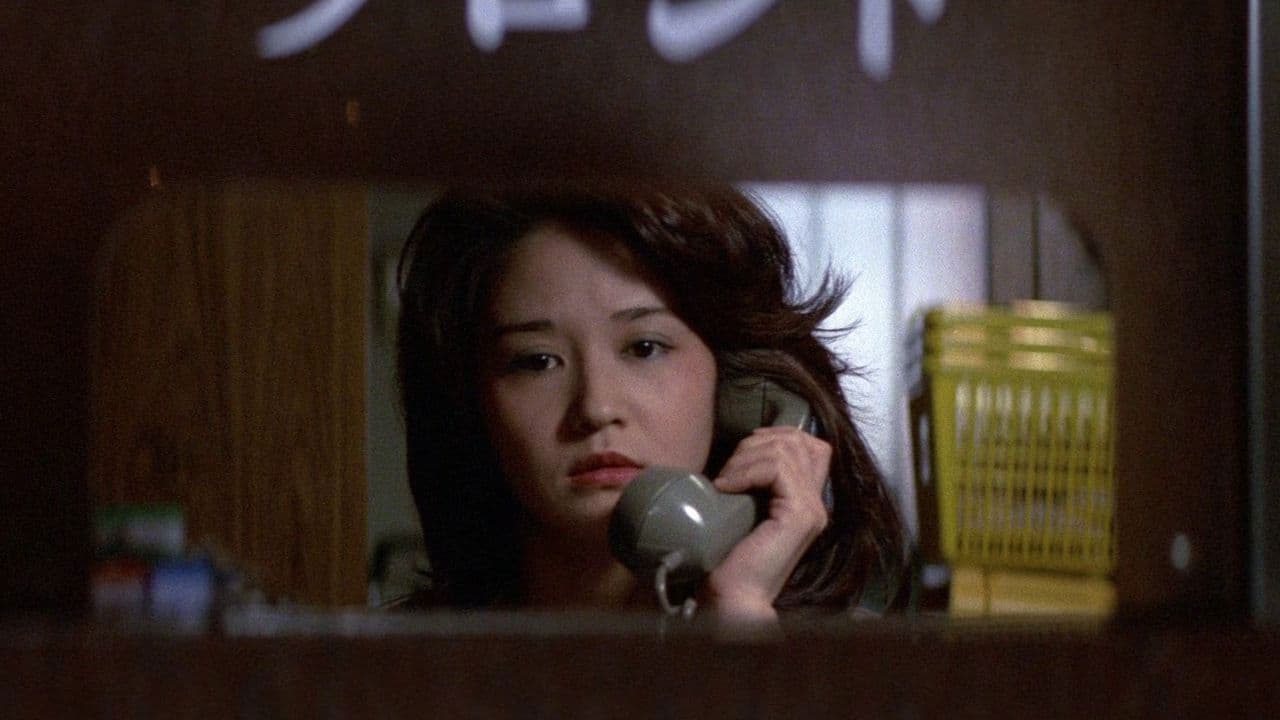 천사의 창자 -  붉은 교실