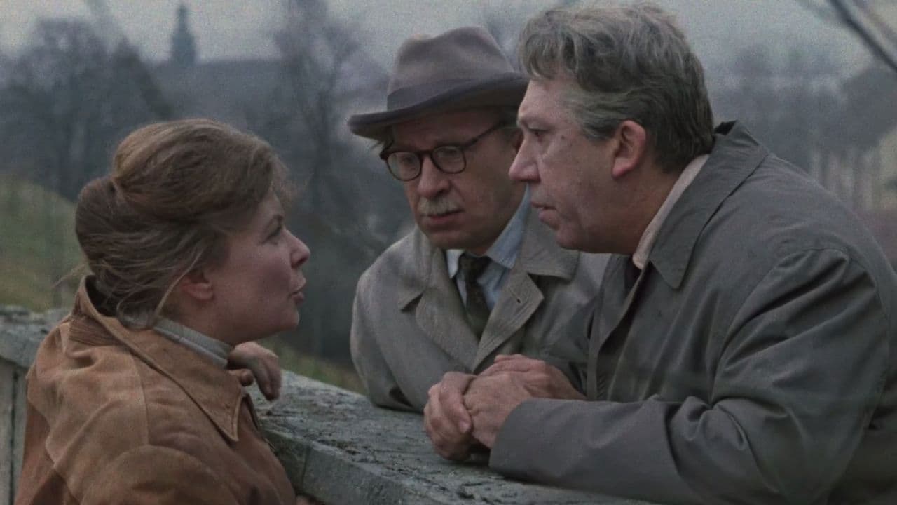 Старики-разбойники