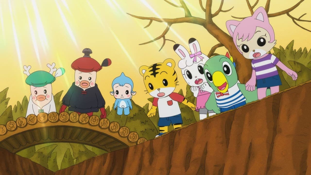 호비와 동화나라 대모험