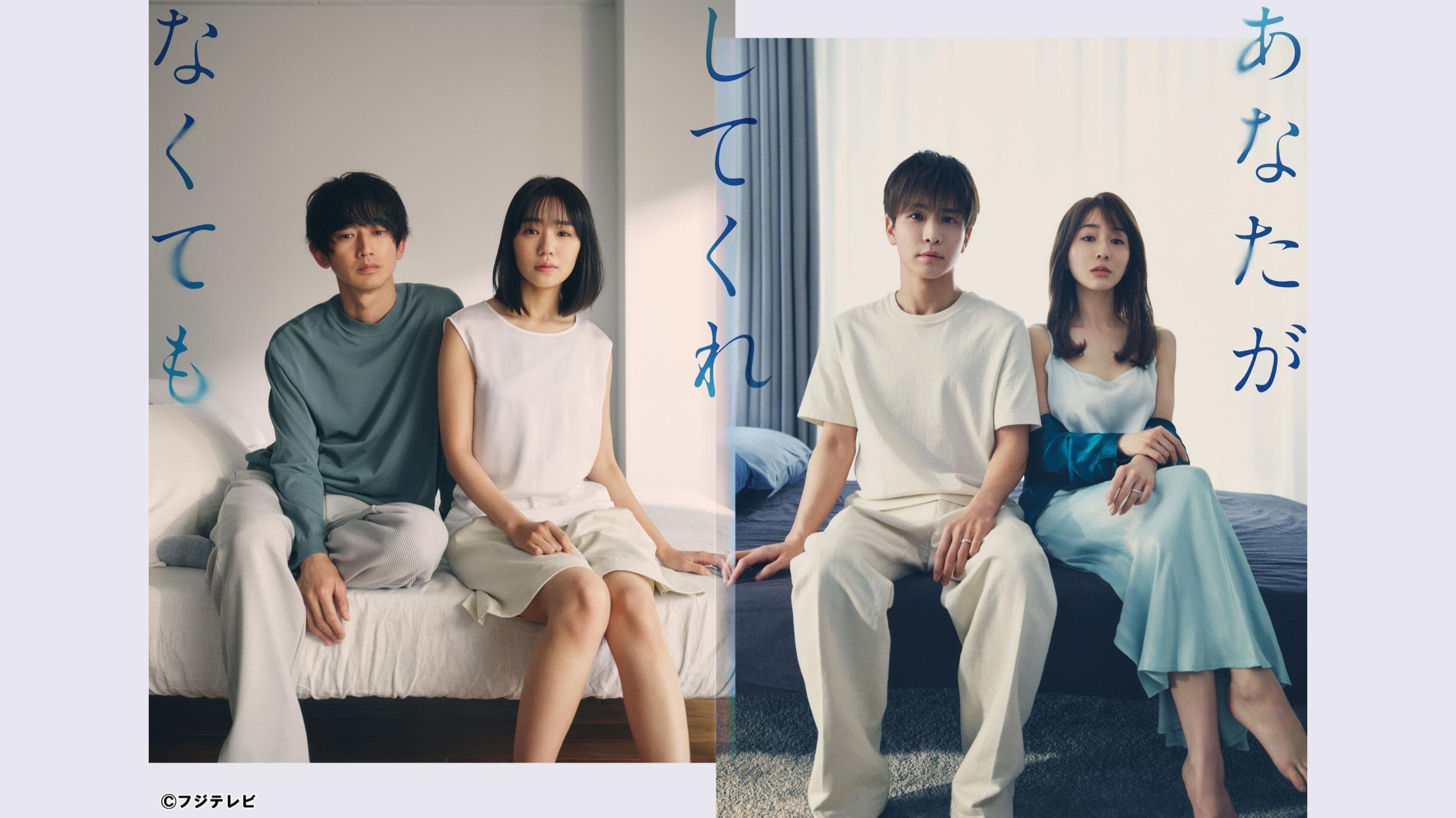 당신이 해주지 않더라도