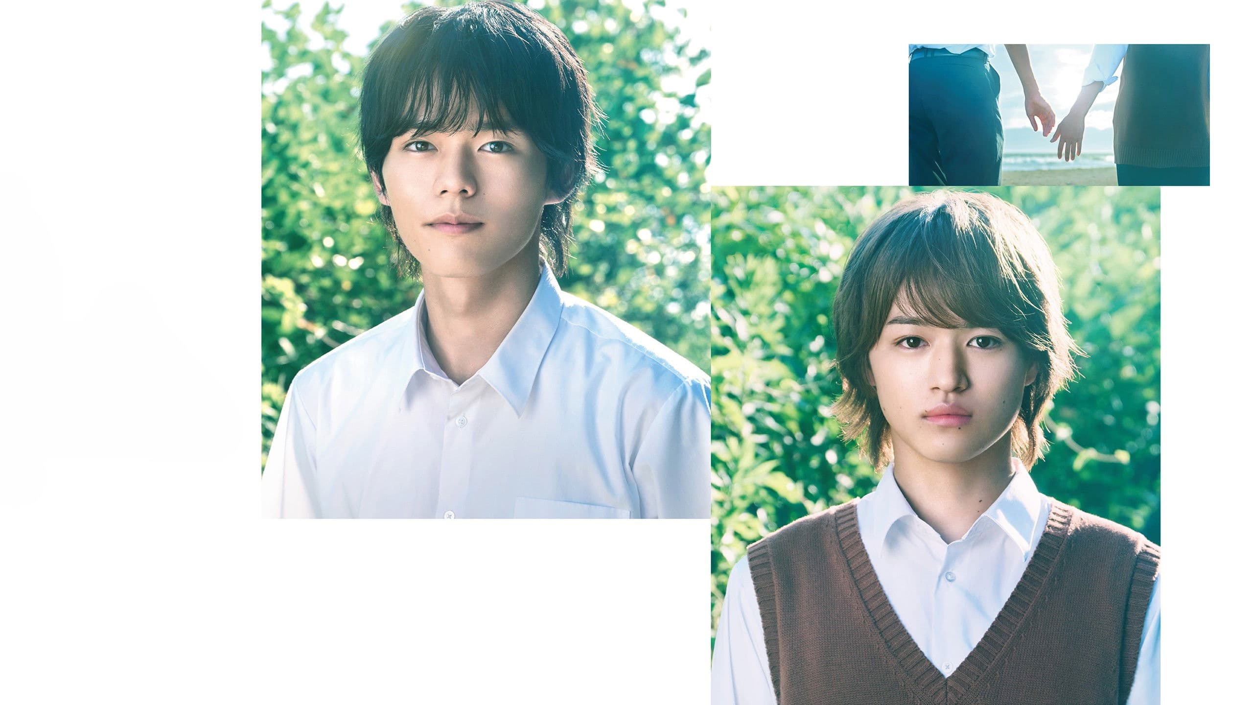 너하고라면 사랑을 해봐도