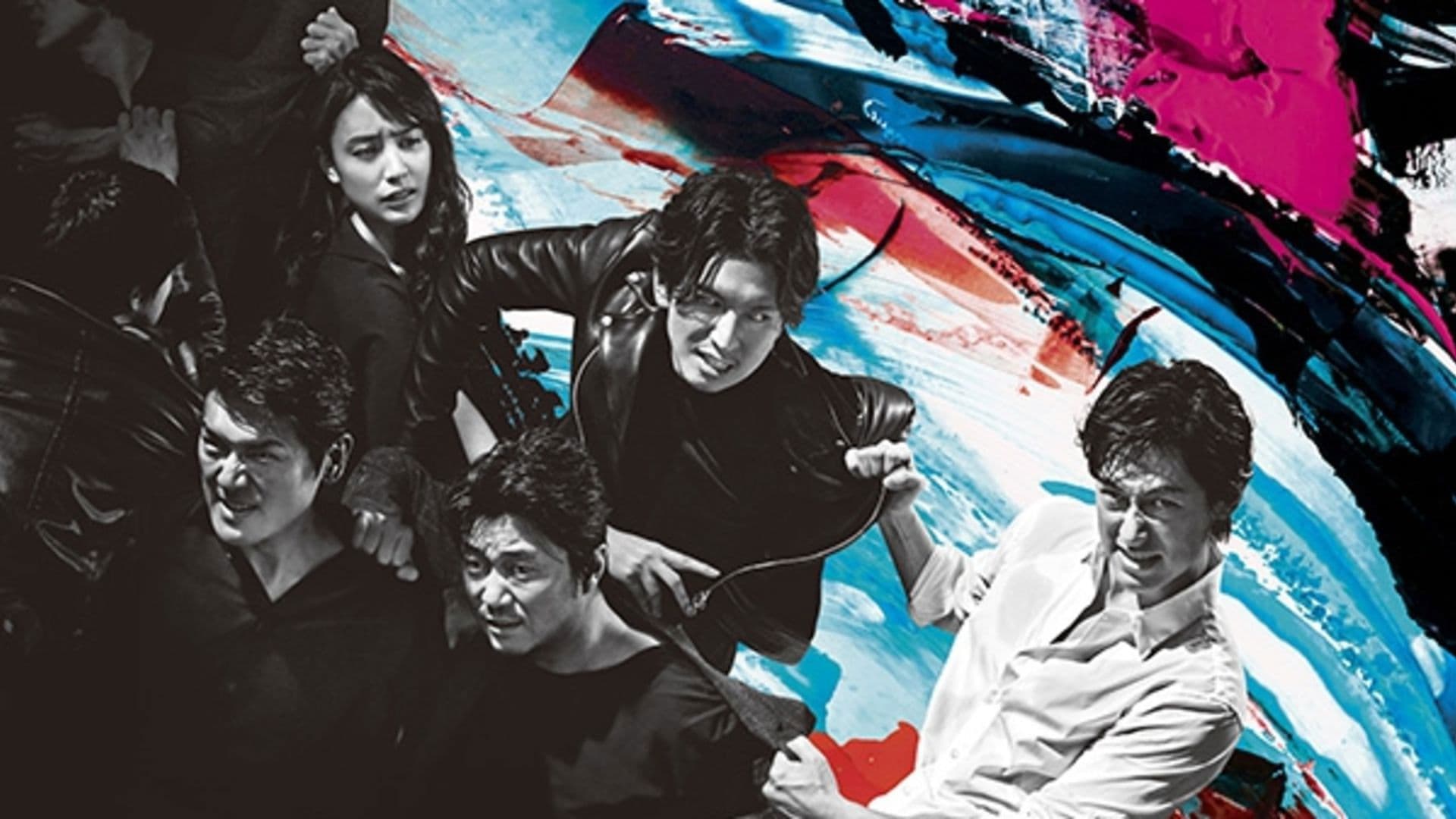 몬테 크리스토 백작 -화려한 복수-