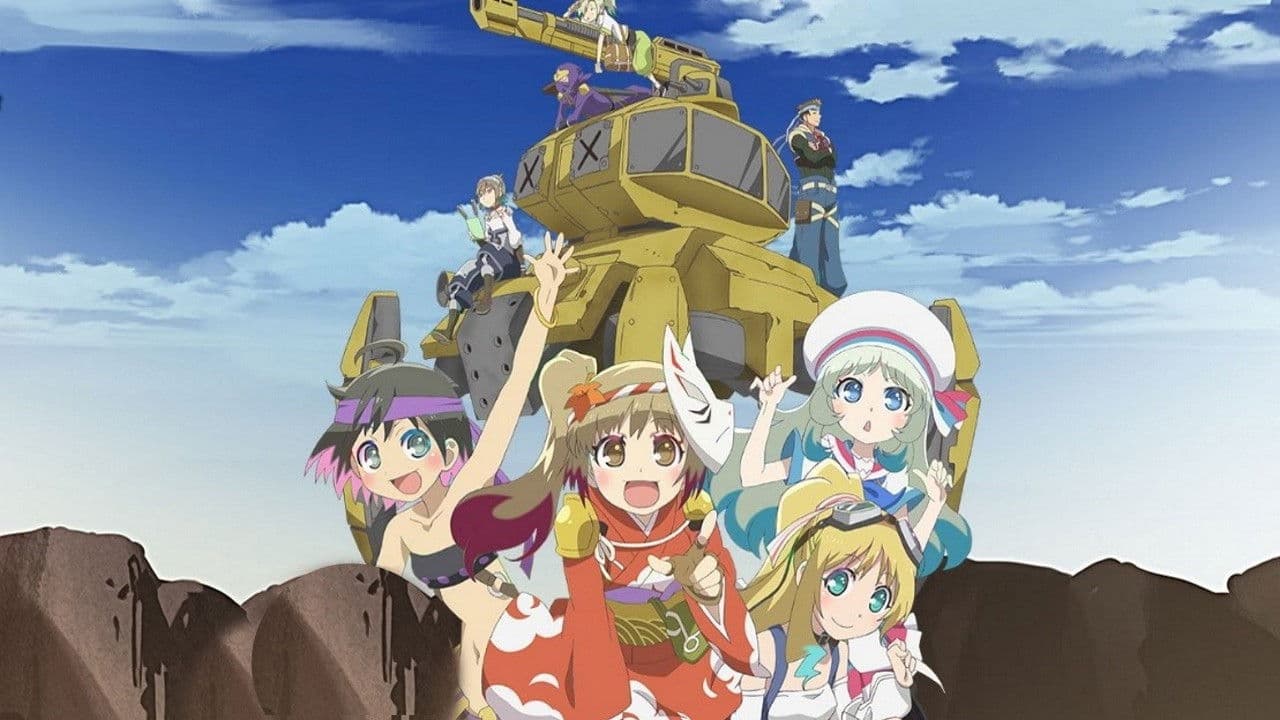 하가네 오케스트라