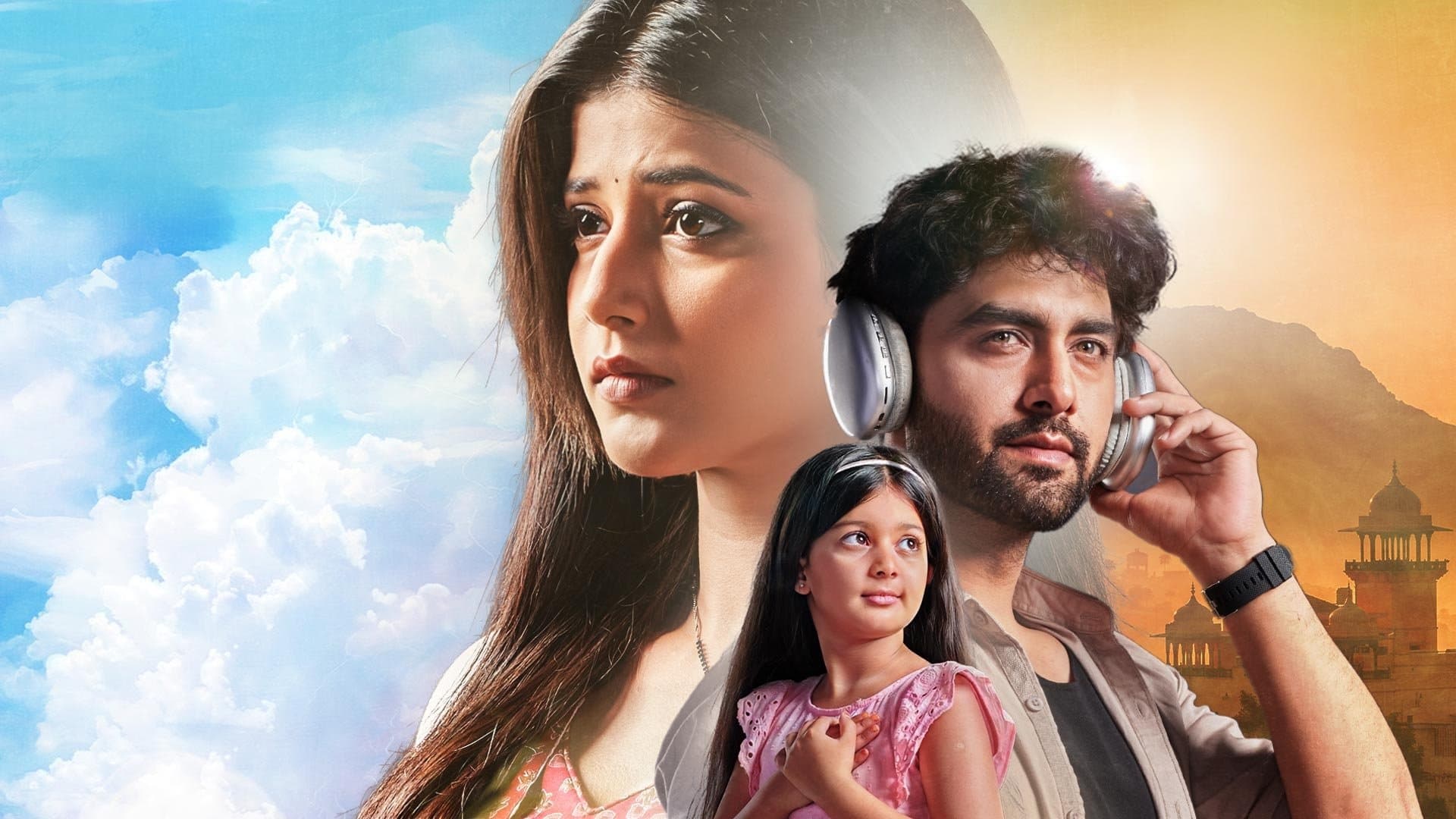 ये रिश्ता क्या कहलाता है