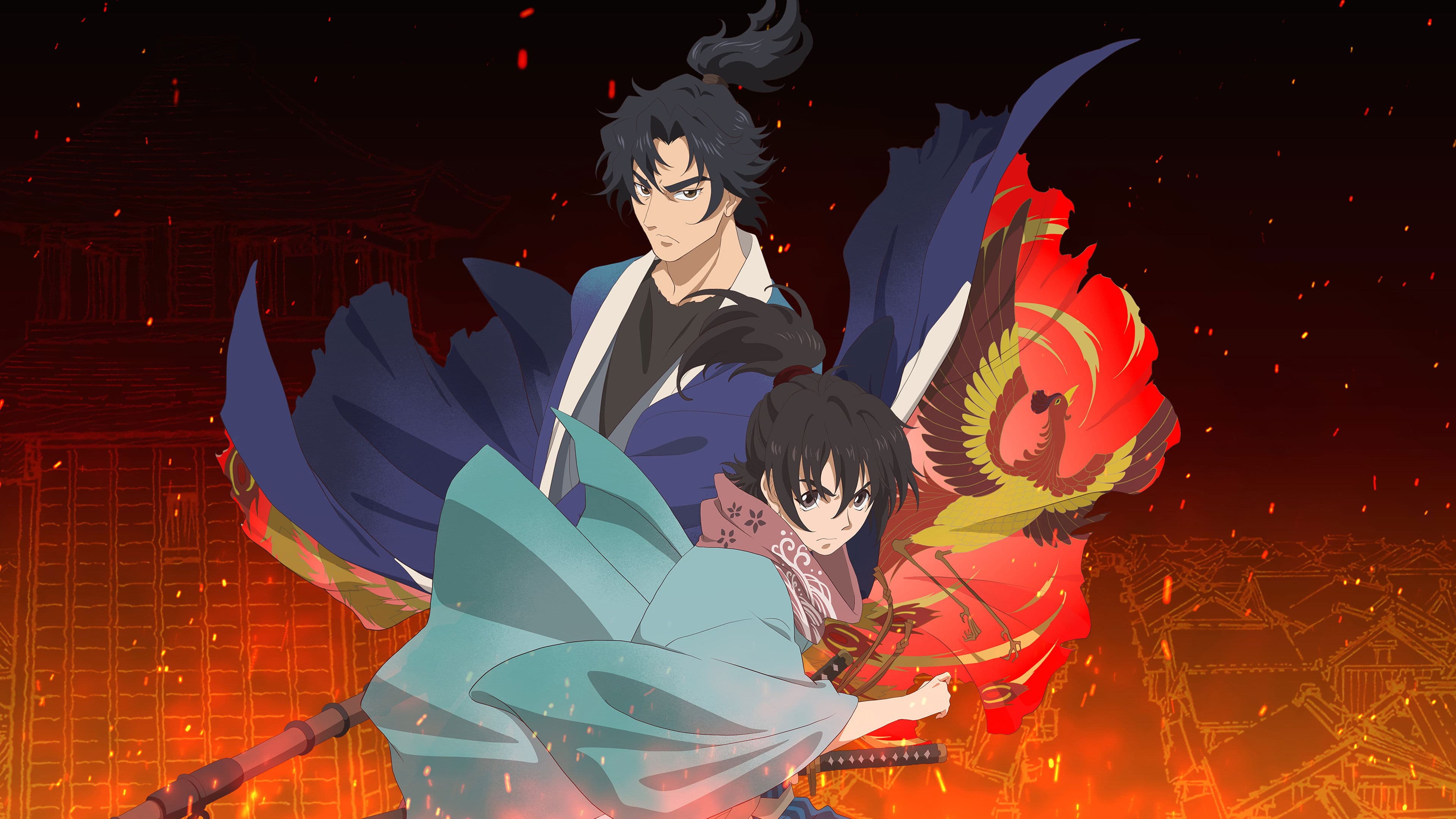 화식조 우슈보로토비구미