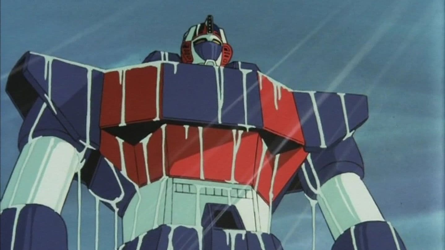 육신합체 갓마즈: 17세의 전설