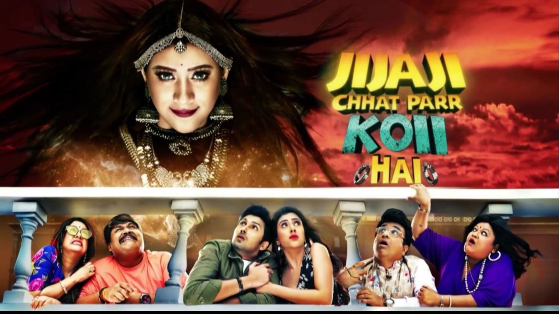 Jijaji Chhat Parr Koii Hai