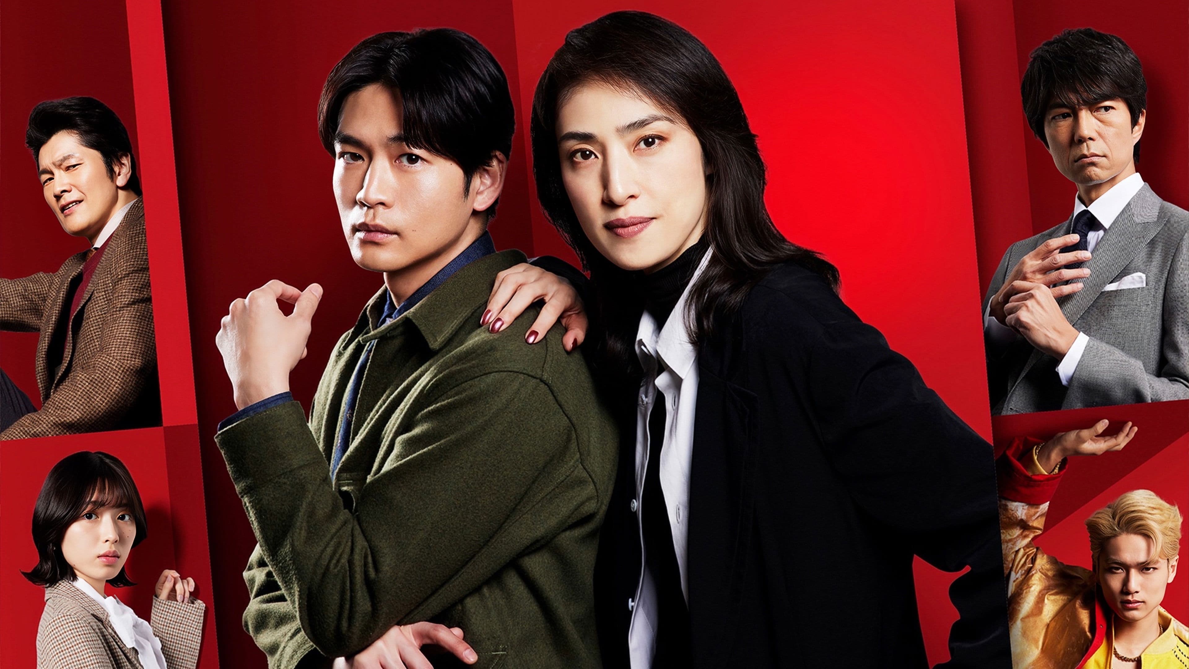 합리적으로 말이 안 돼 ~탐정 카미즈루 료코의 해명~