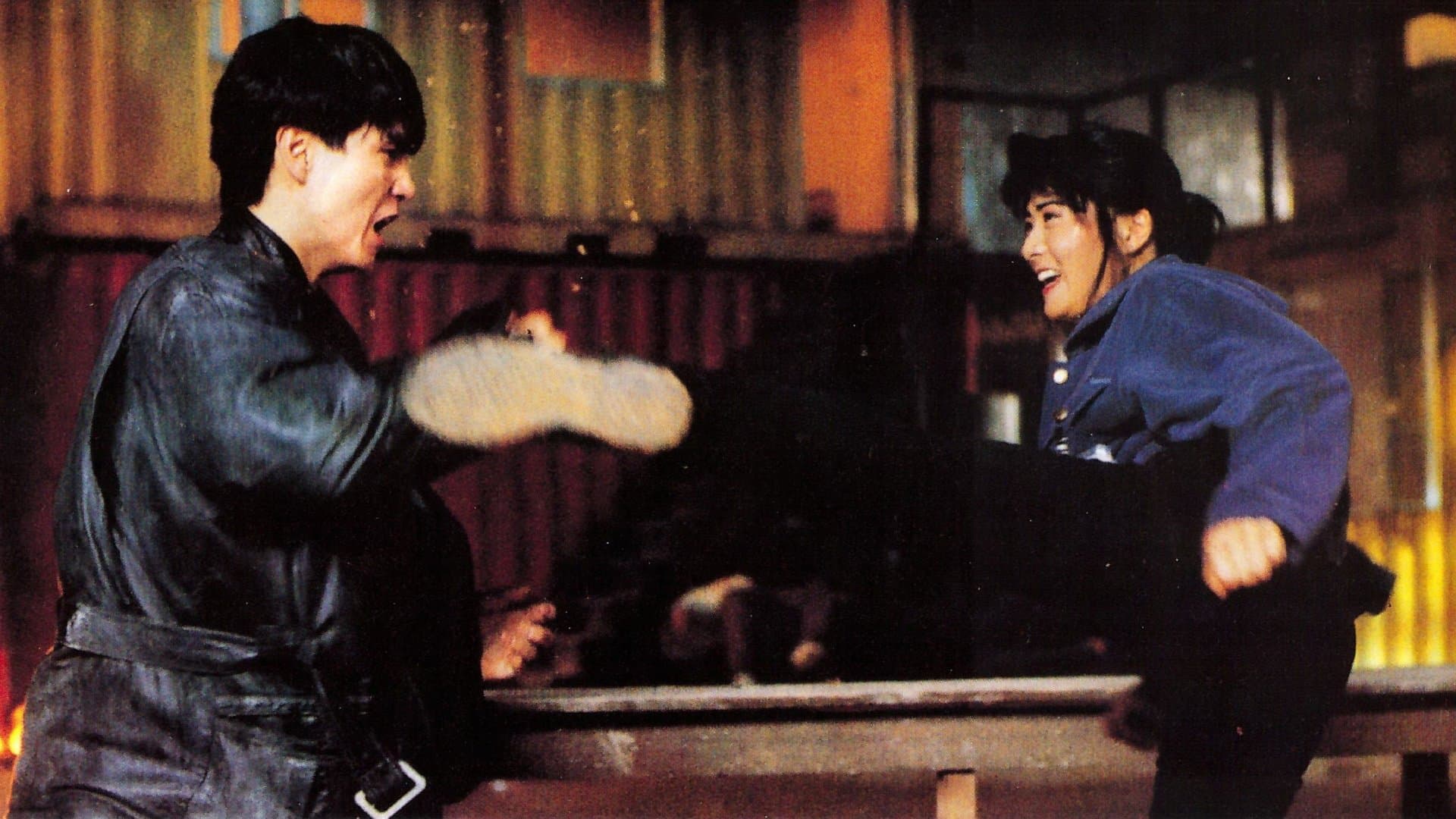 예스마담 6 - 지하병공창