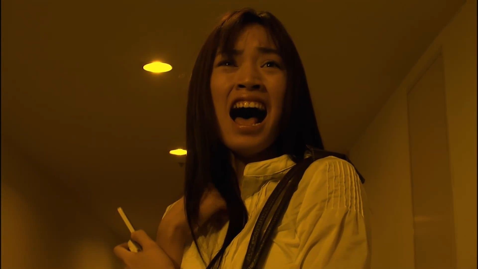 사령: 리케의 저주