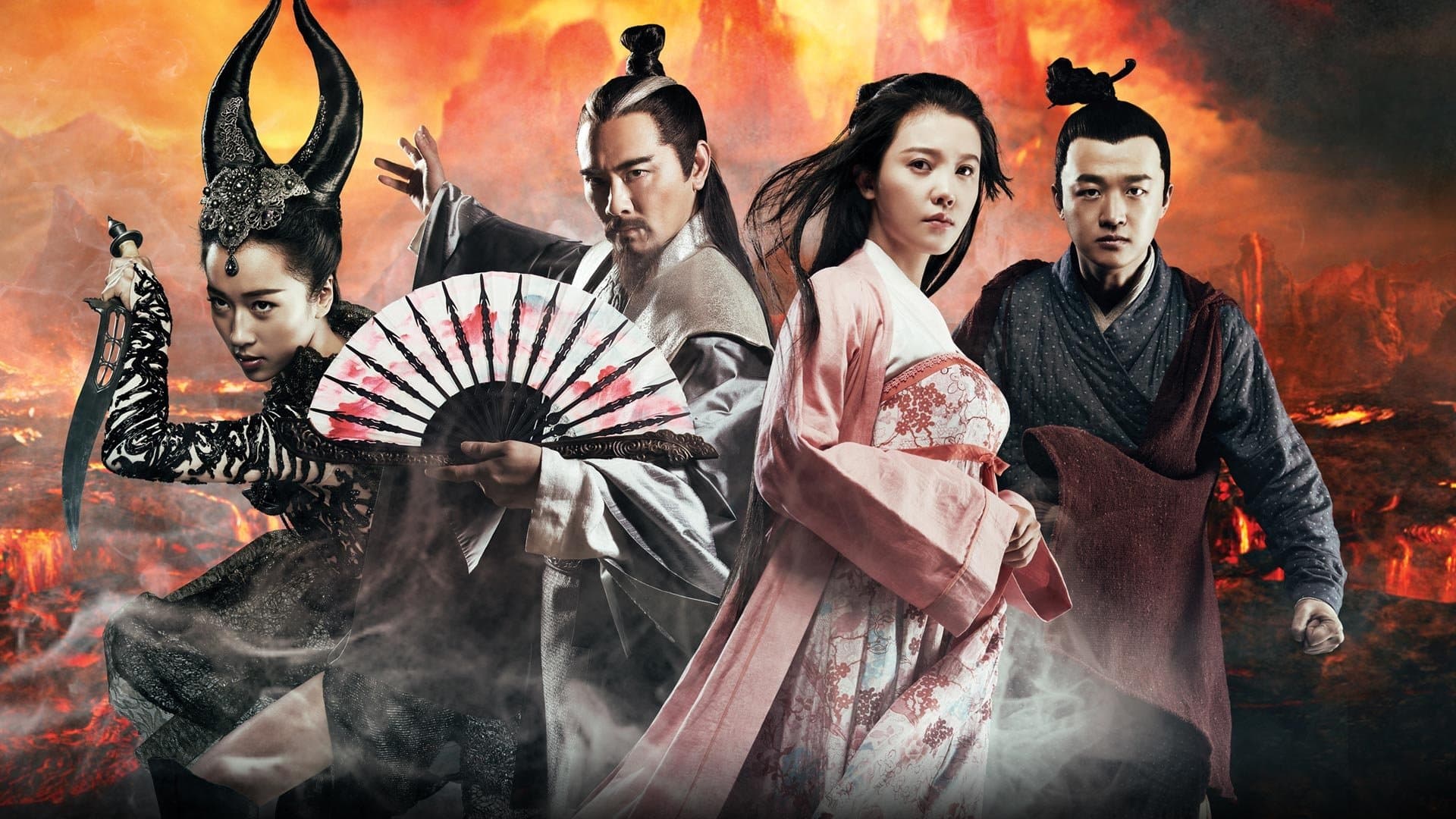 퇴마전: 마령검의 비밀