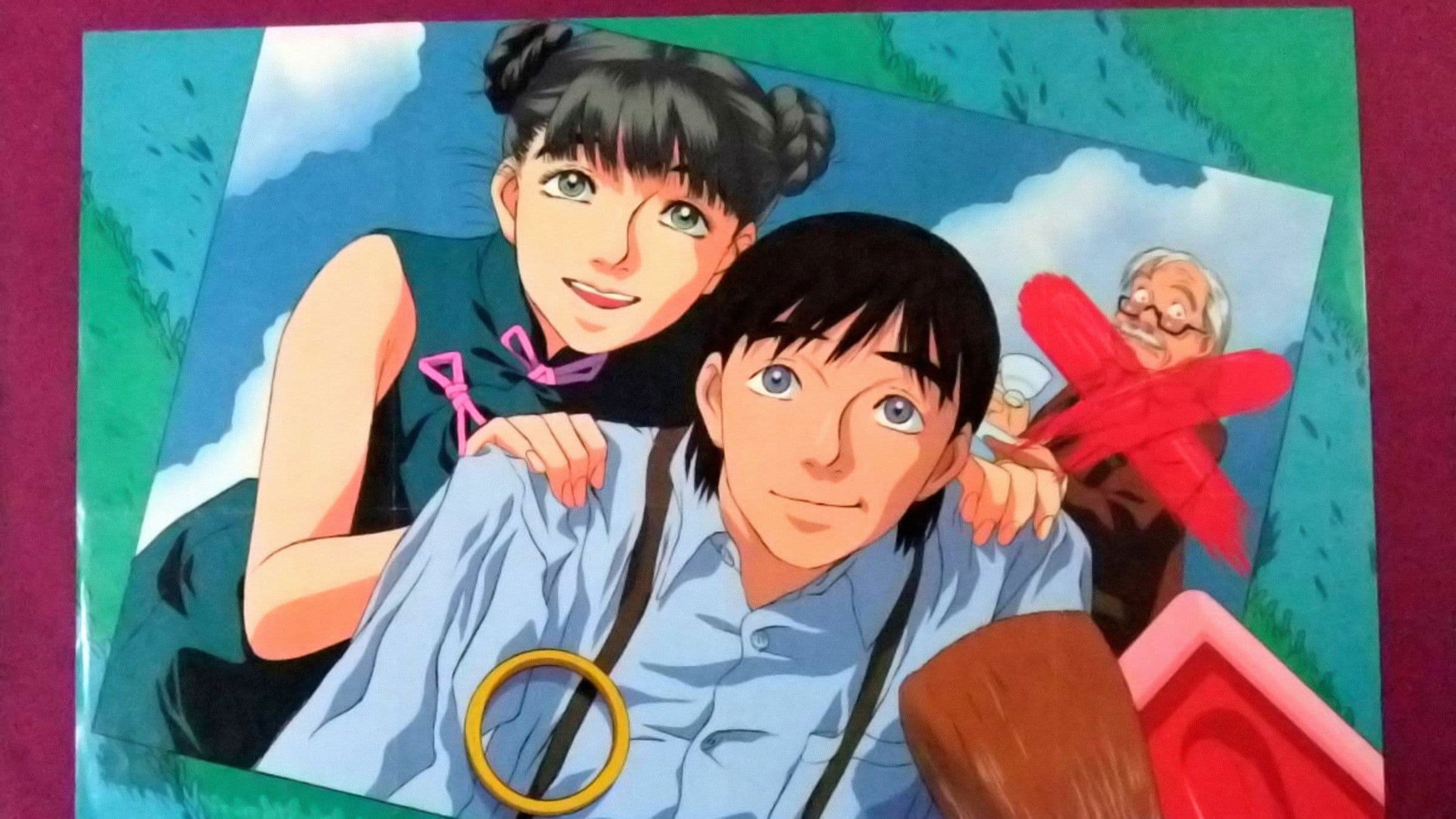 스피릿 오브 원더