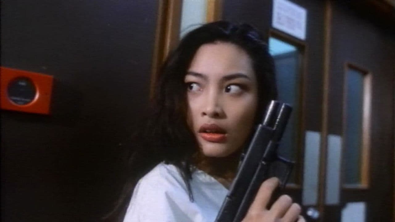 機密檔案之致命誘惑