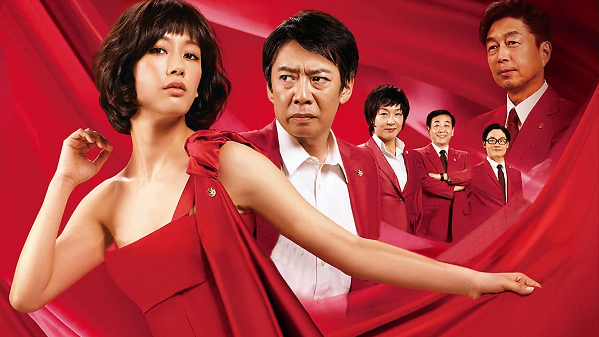 도쿄 스칼렛 ~ 경시청 NS계