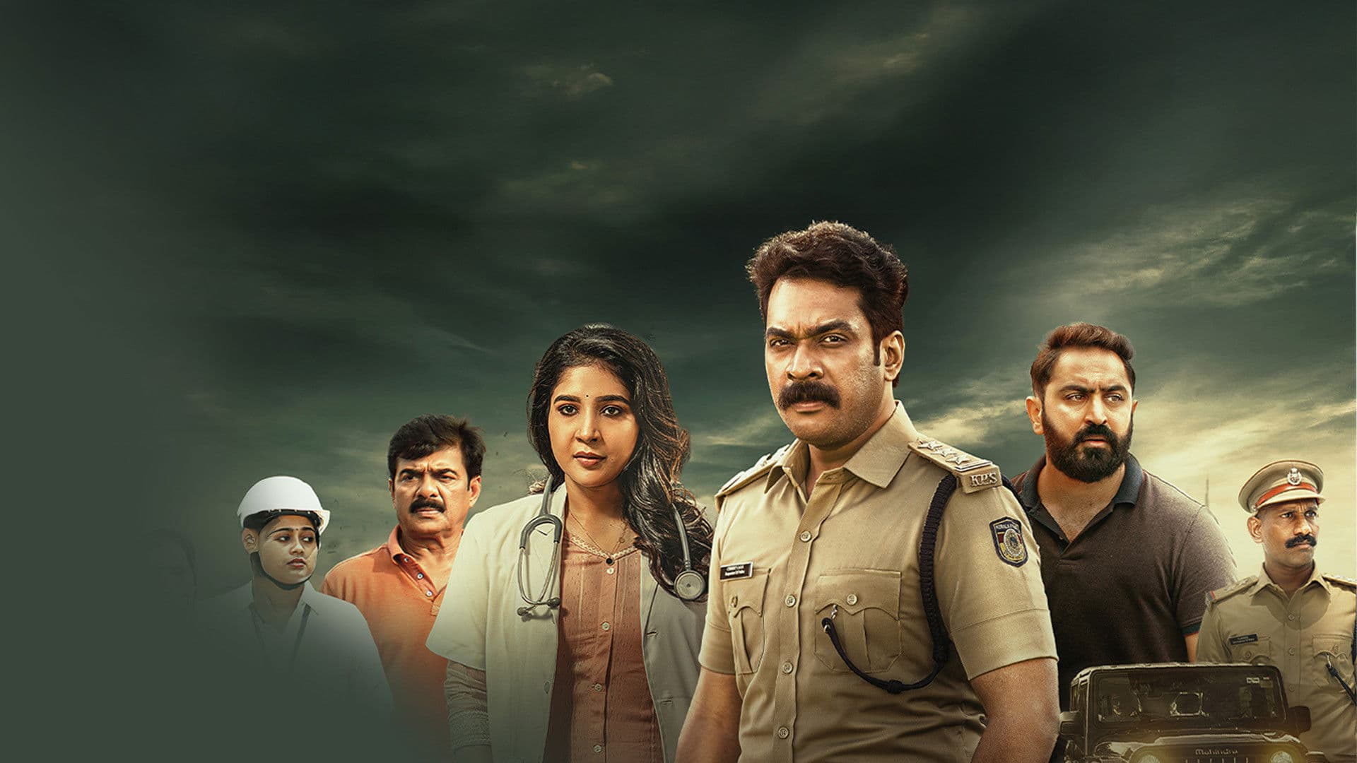 ദി കേസ് ഡയറി