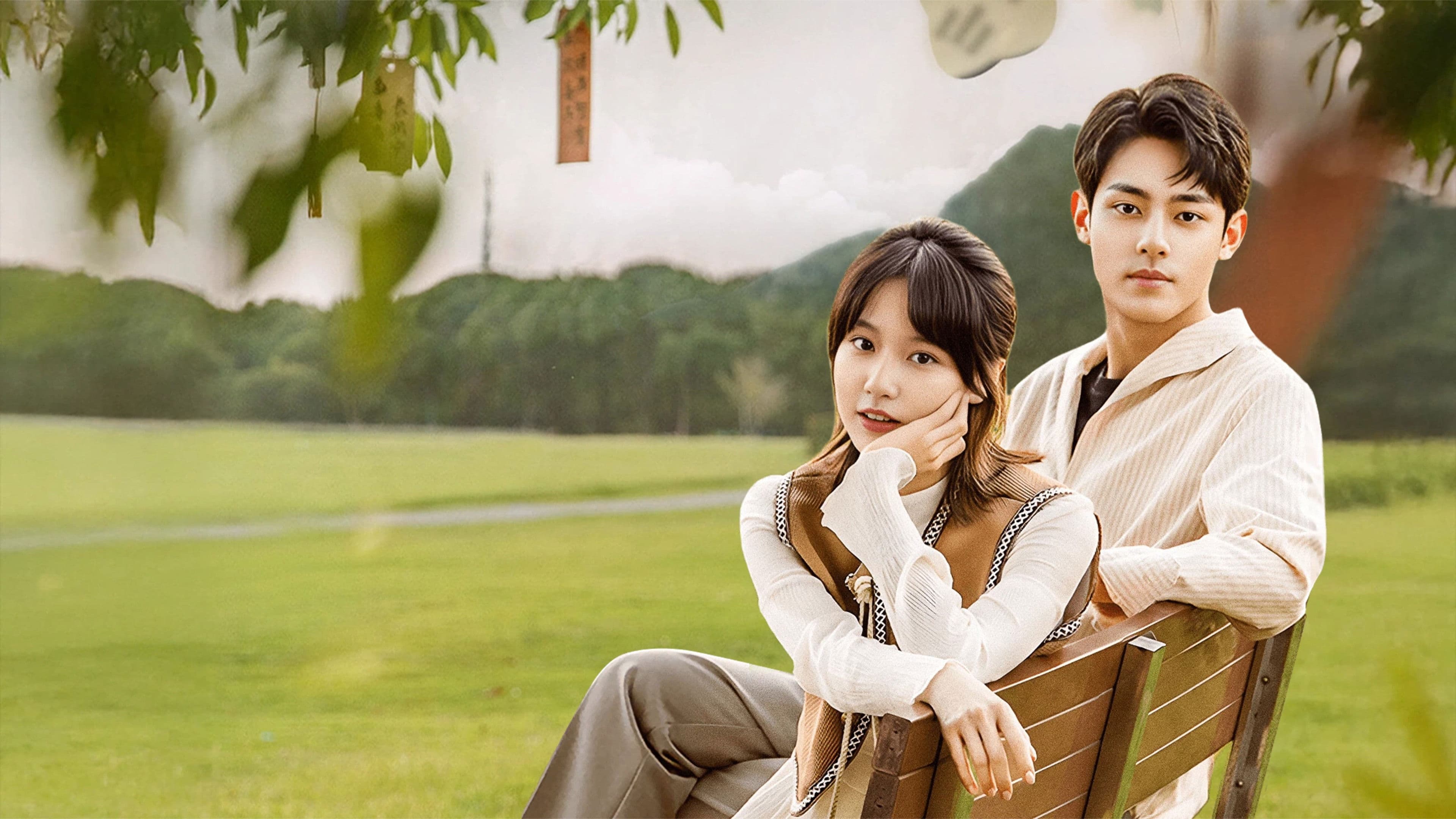 七月的风是甜的