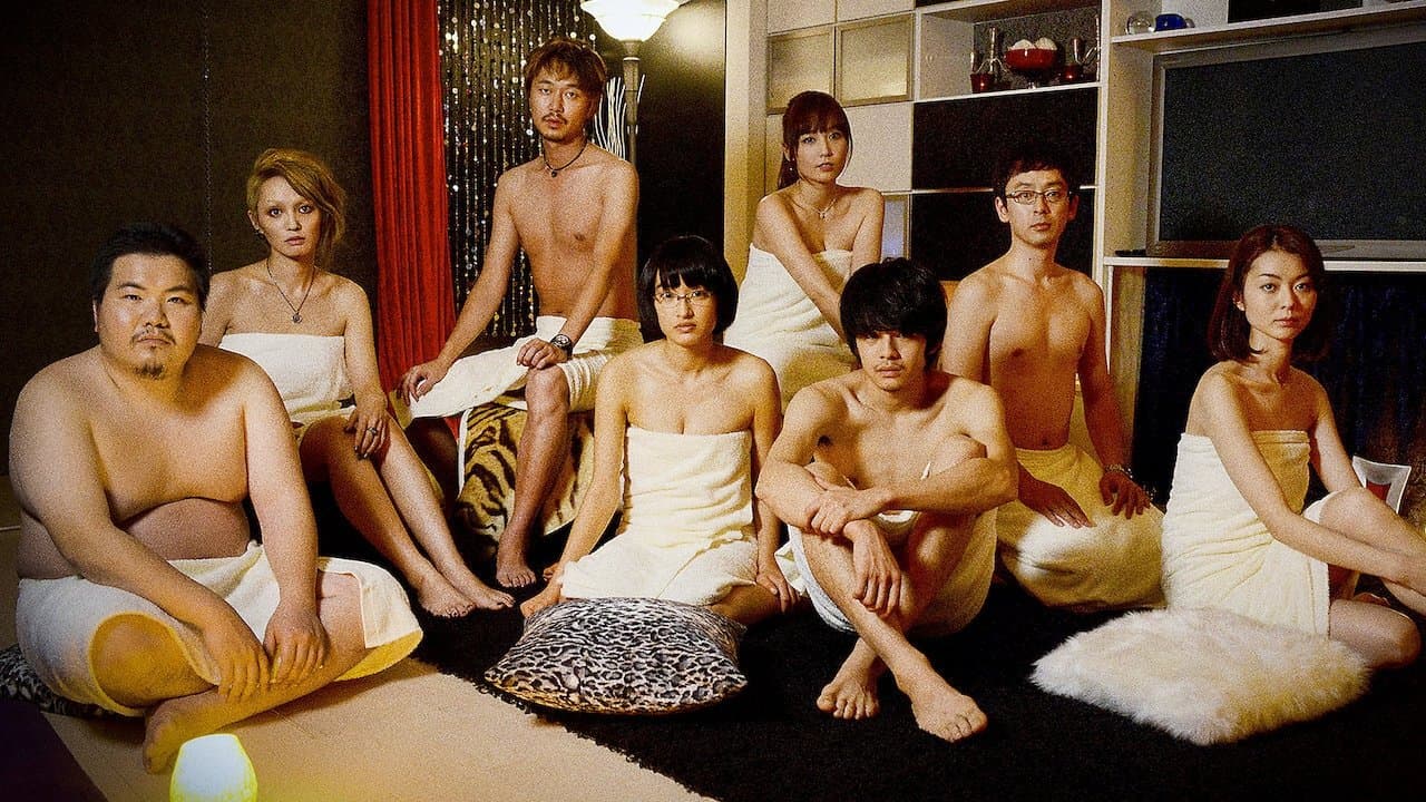 사랑의 소용돌이