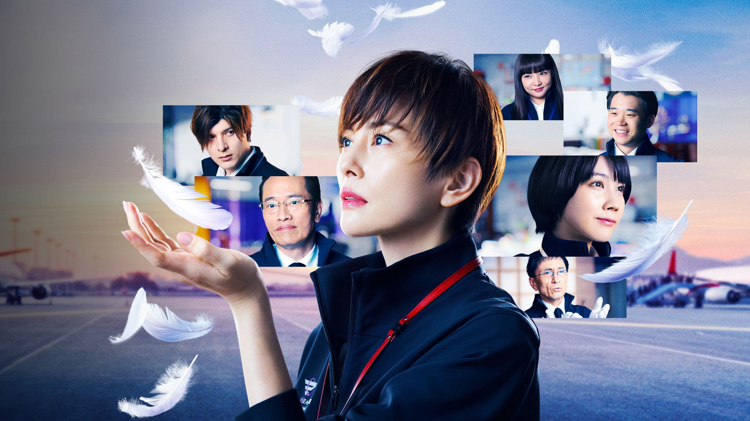 엔젤 플라이트: 국제영구송환사