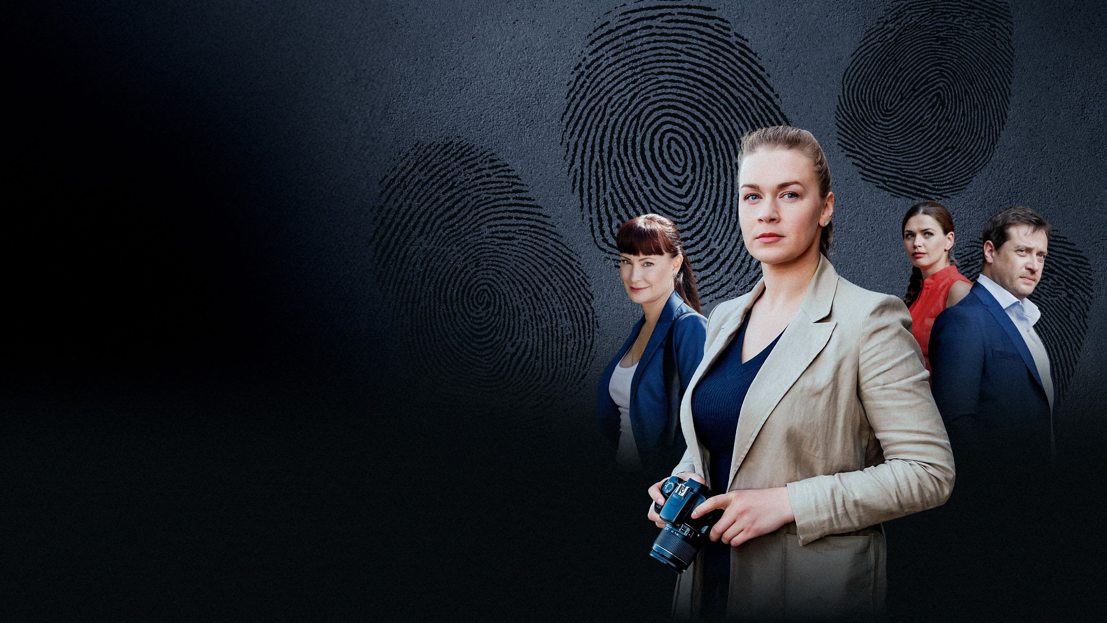 Скрытые мотивы