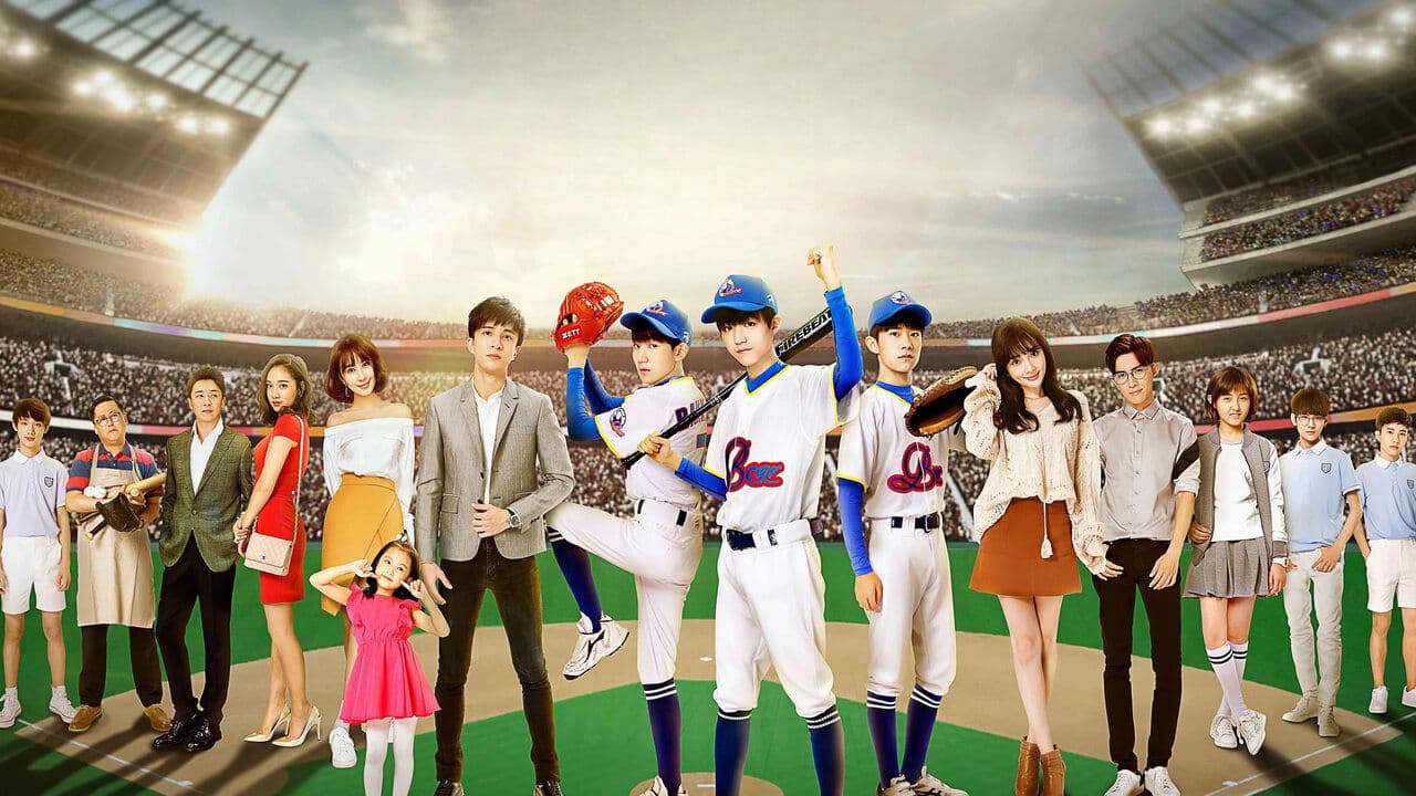 아문적소년시대