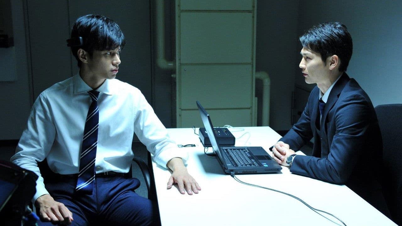 데스노트 NEW GENERATION