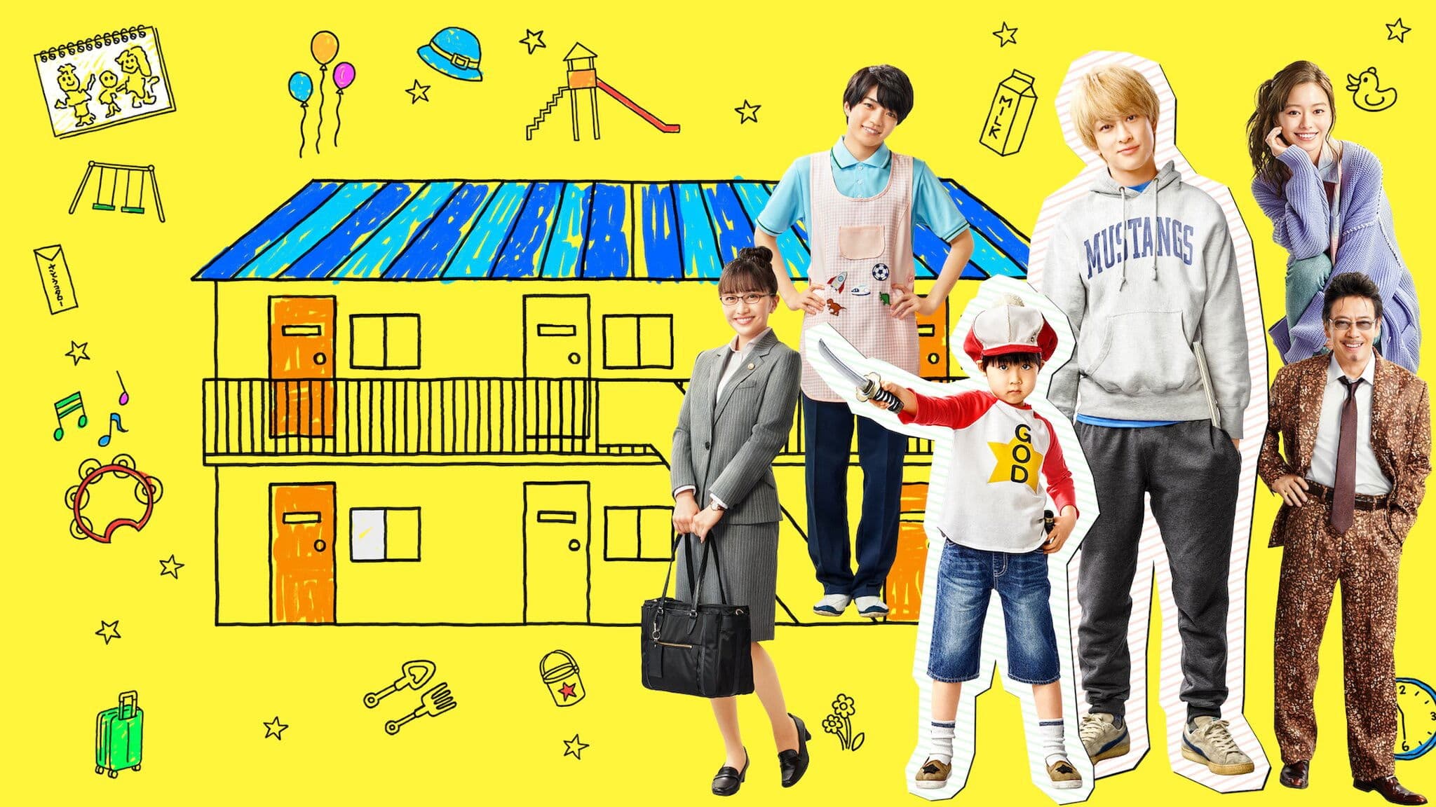 독거 소년 코타로