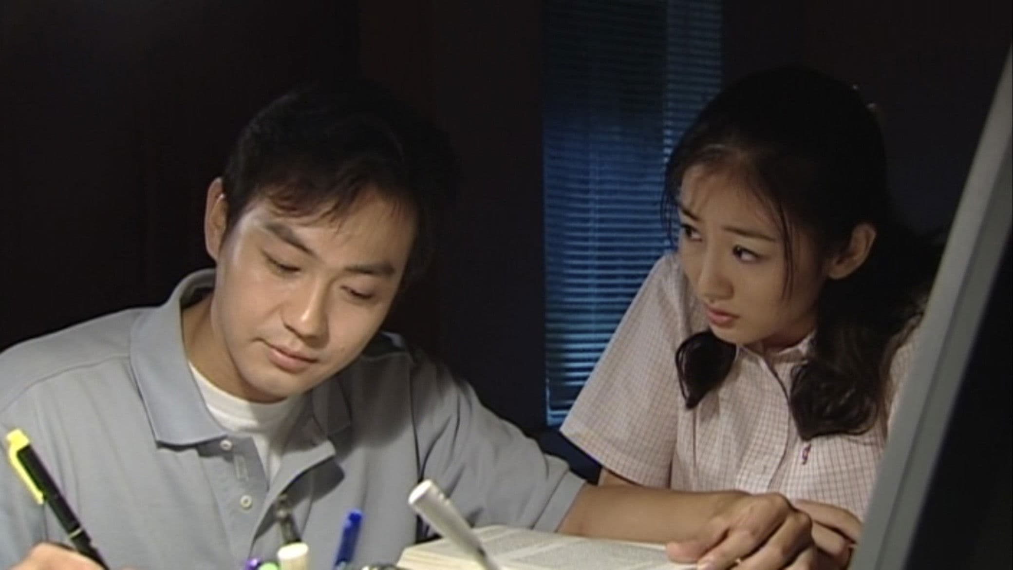 도시괴담 - 비명