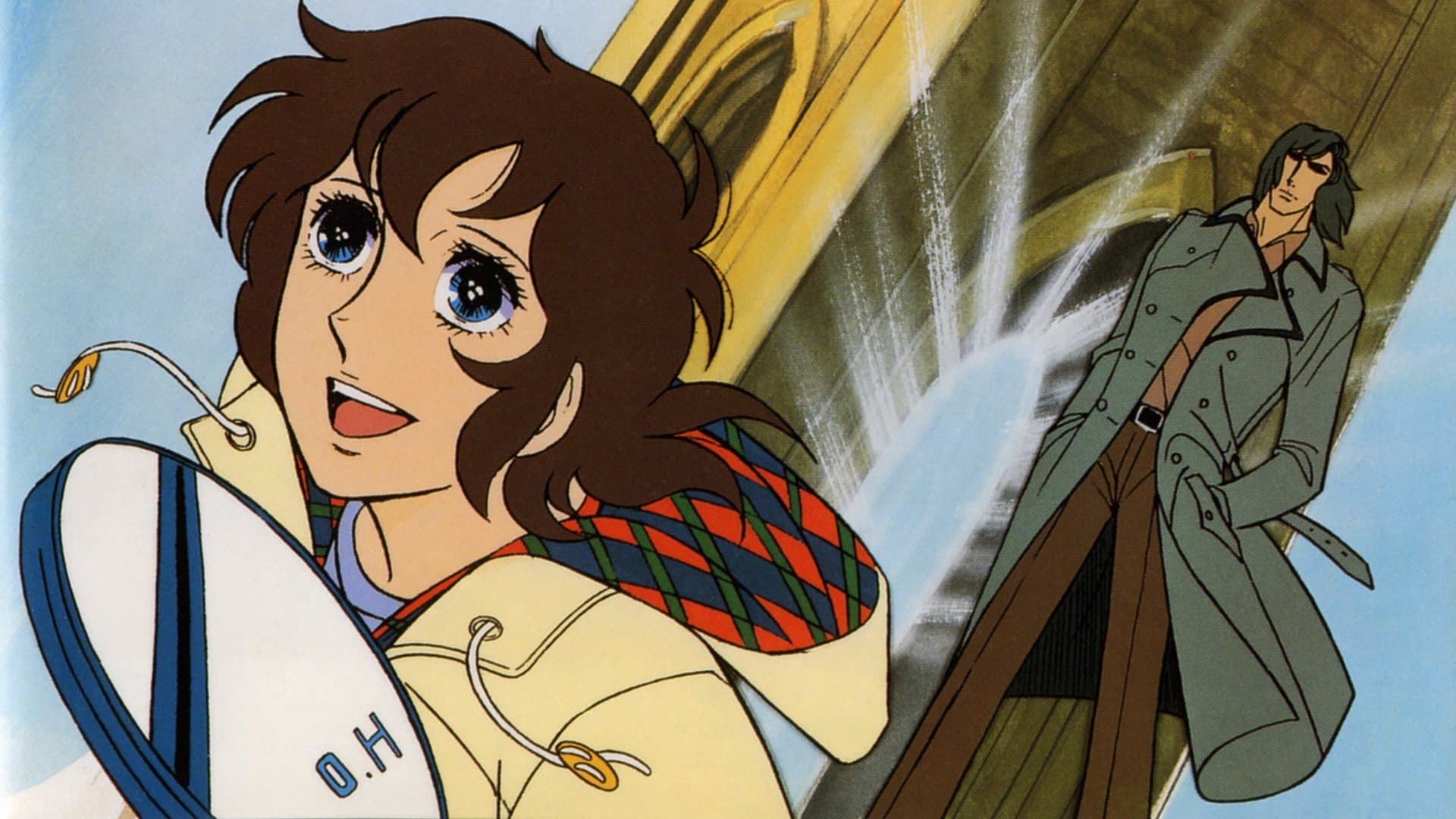 에이스를 노려라!